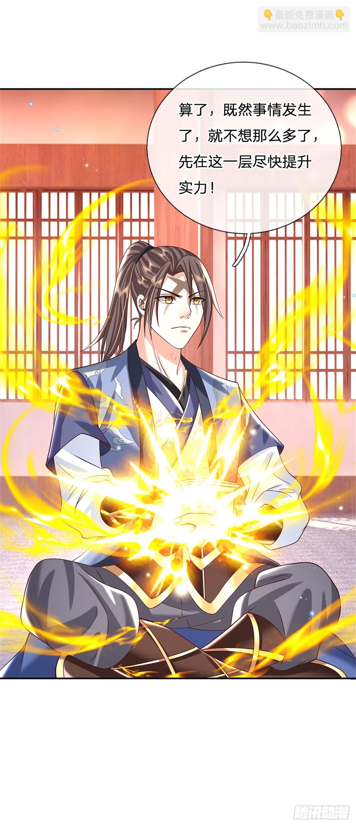 第184话 女人，不要自取其辱29