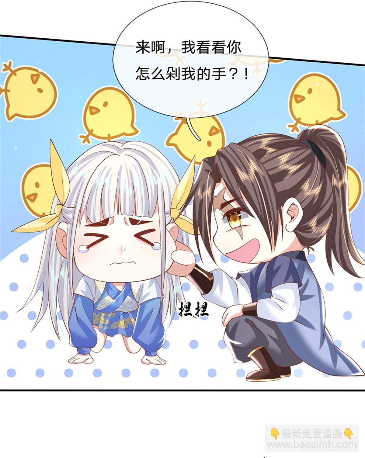 第184话 女人，不要自取其辱3