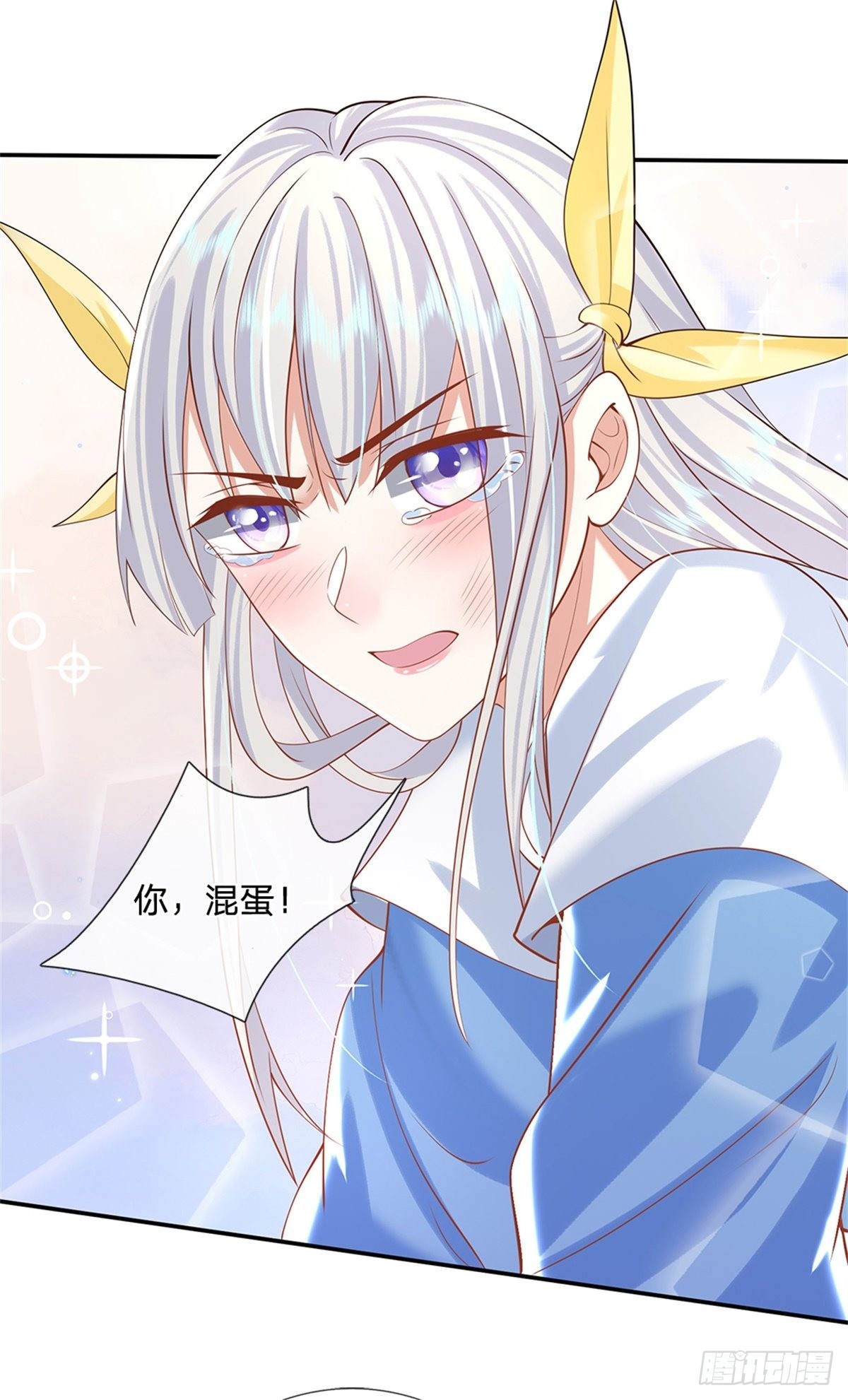 第184话 女人，不要自取其辱4