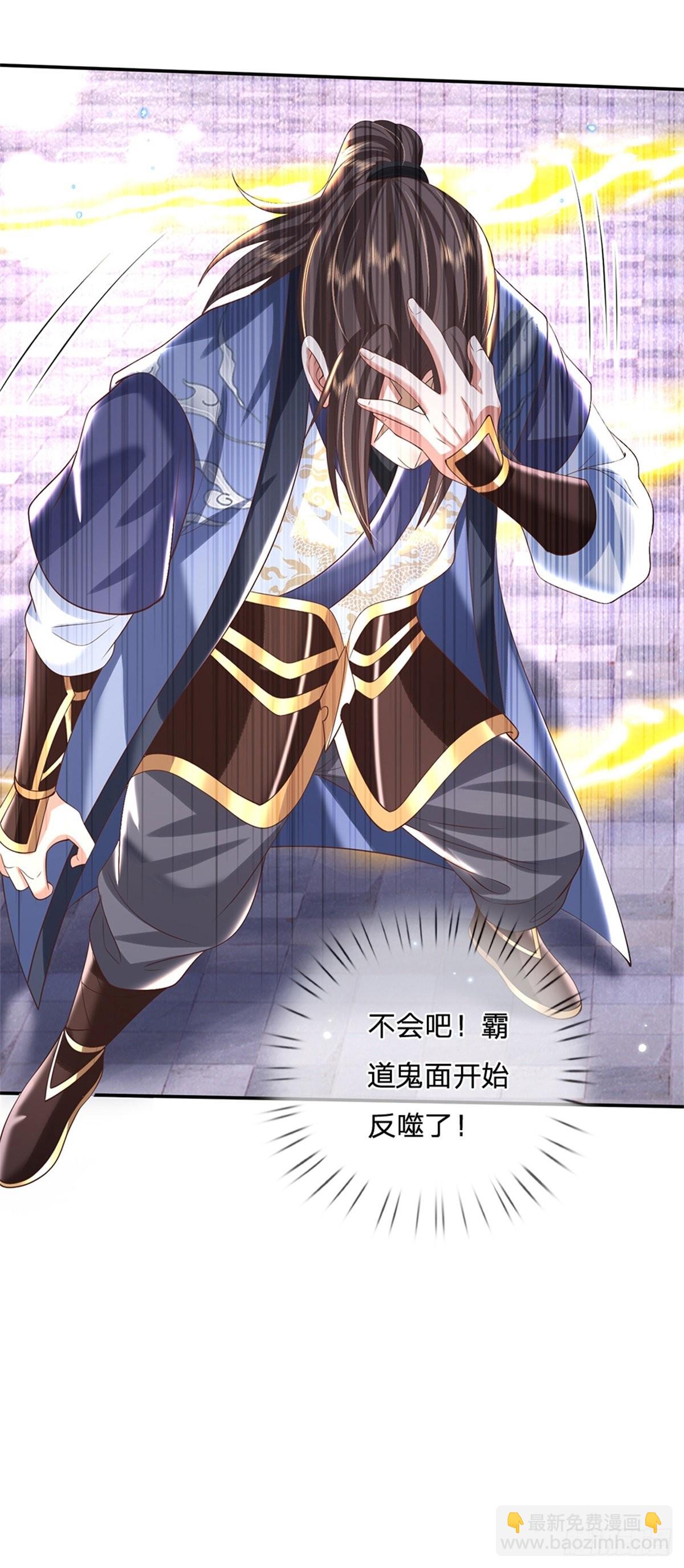 第184话 女人，不要自取其辱7