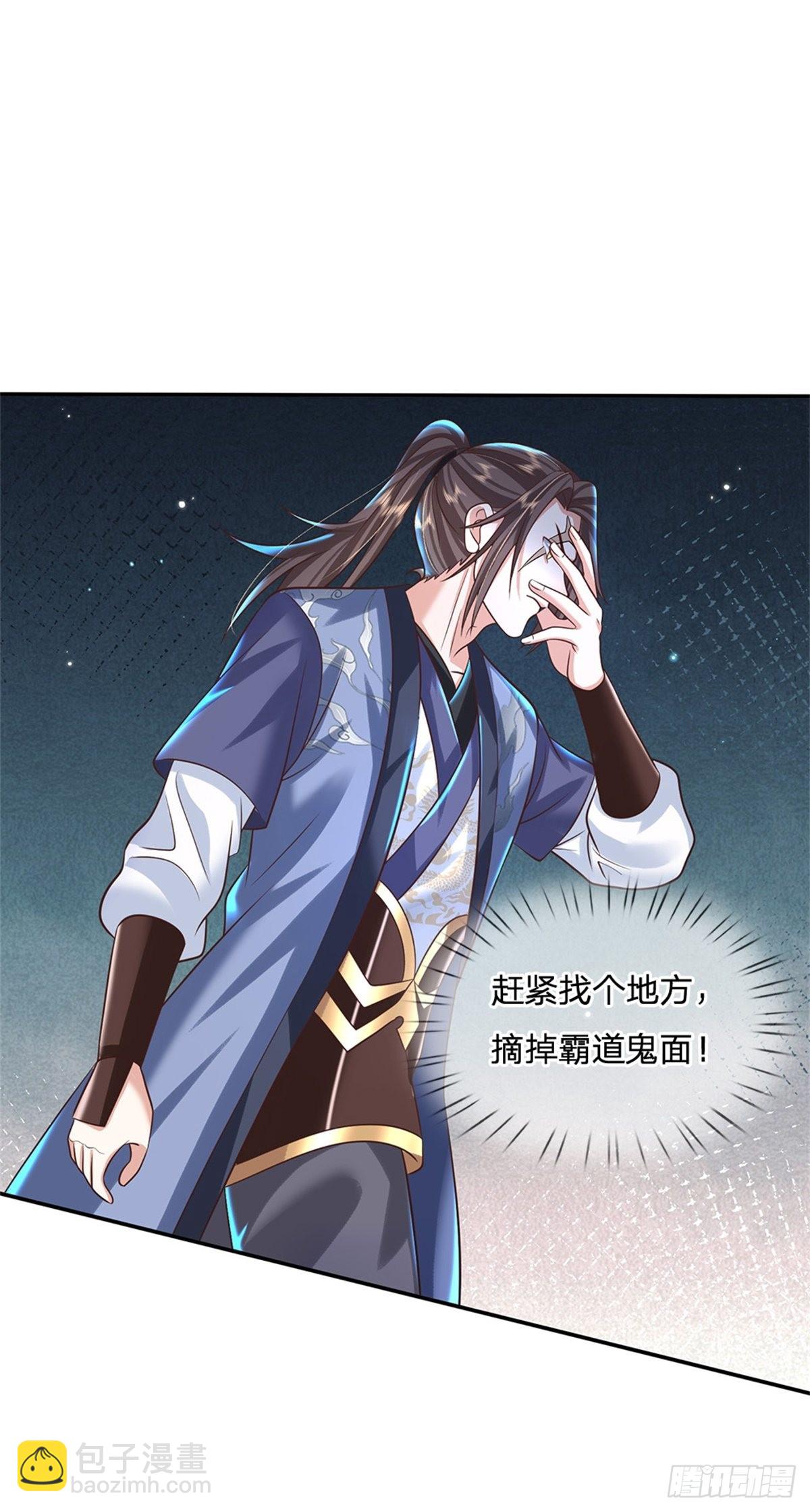 第184话 女人，不要自取其辱8