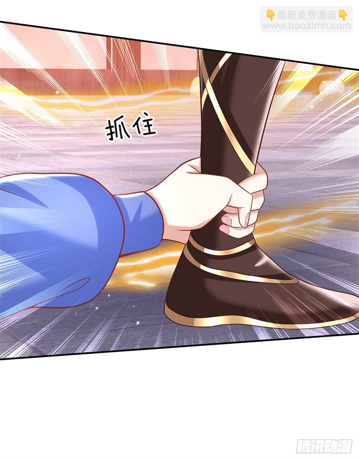 第184话 女人，不要自取其辱9