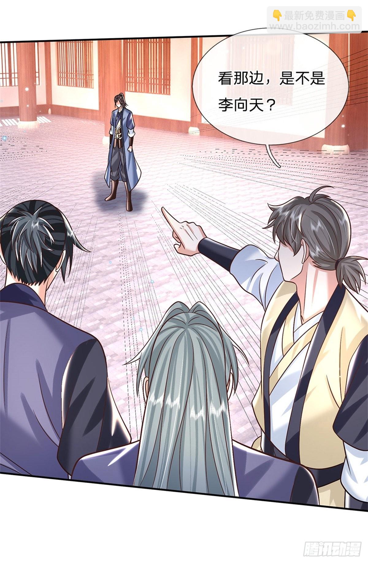 第185话 捉拿李向天13