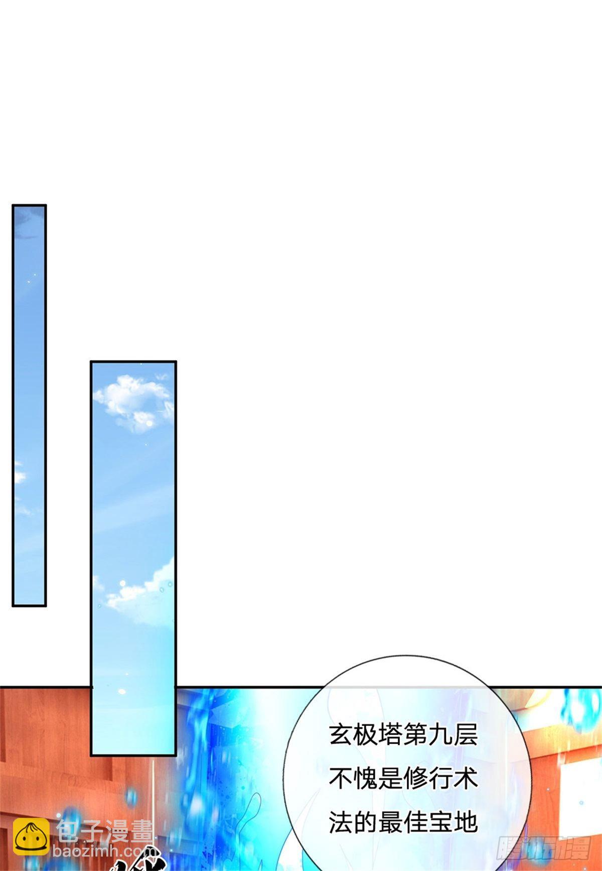 第185话 捉拿李向天16