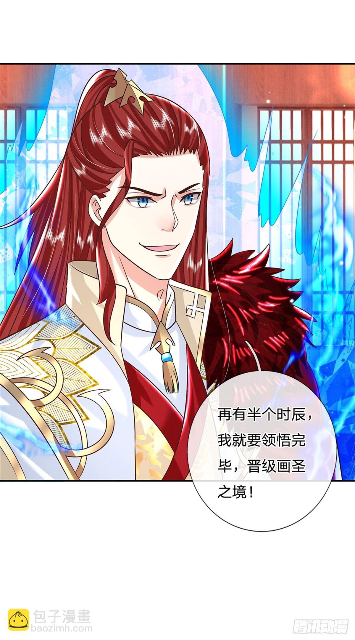 第185话 捉拿李向天18
