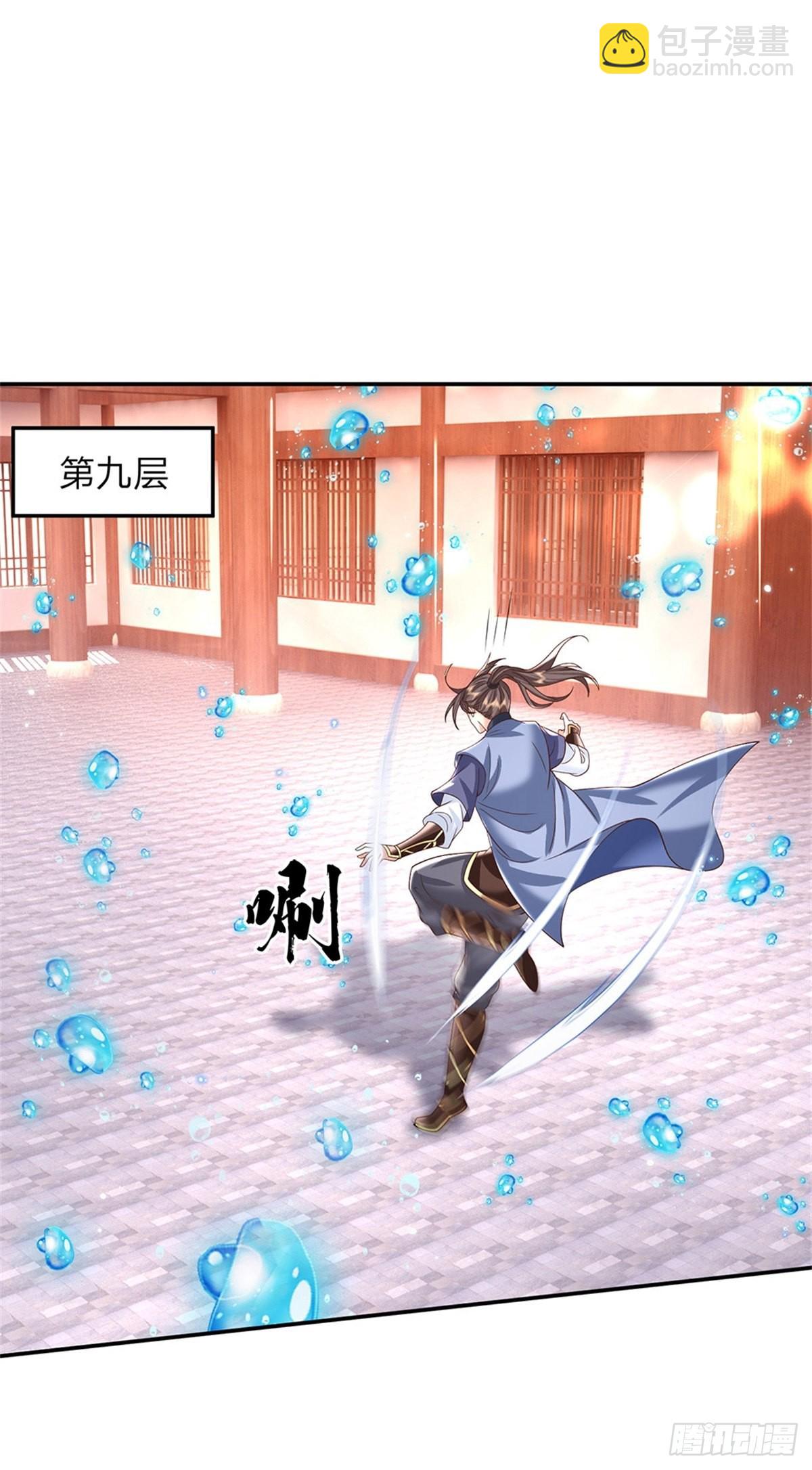 第185话 捉拿李向天20