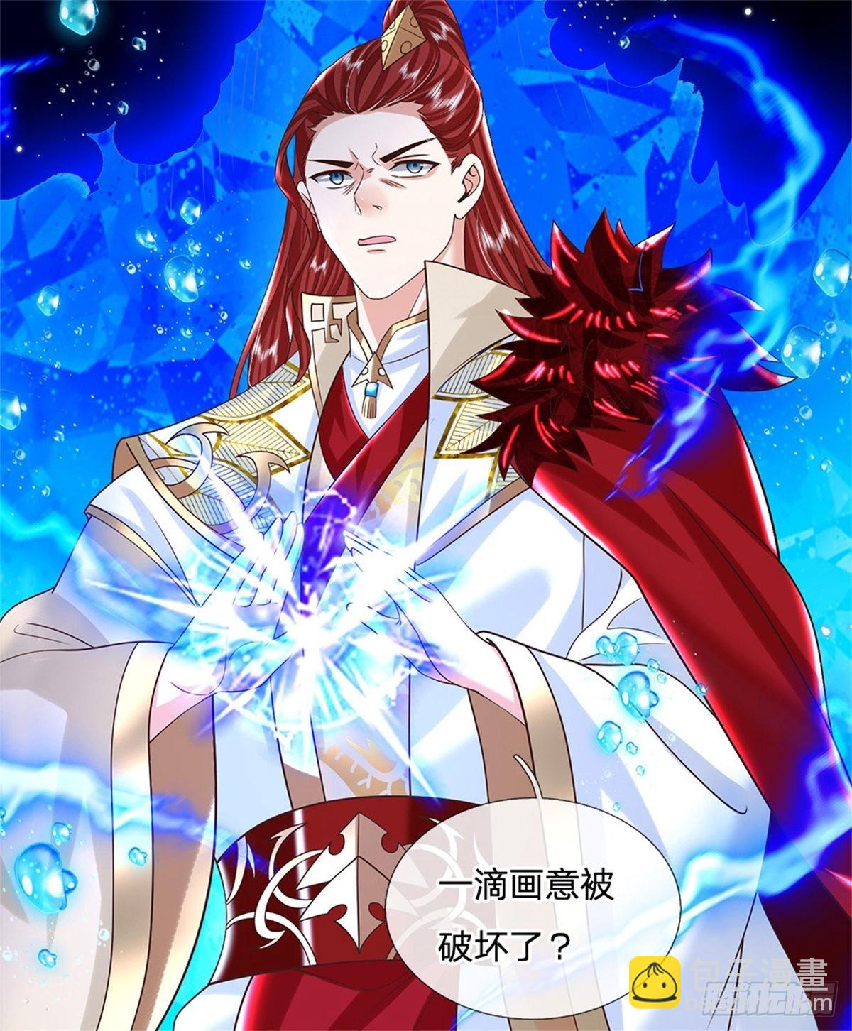 第185话 捉拿李向天24