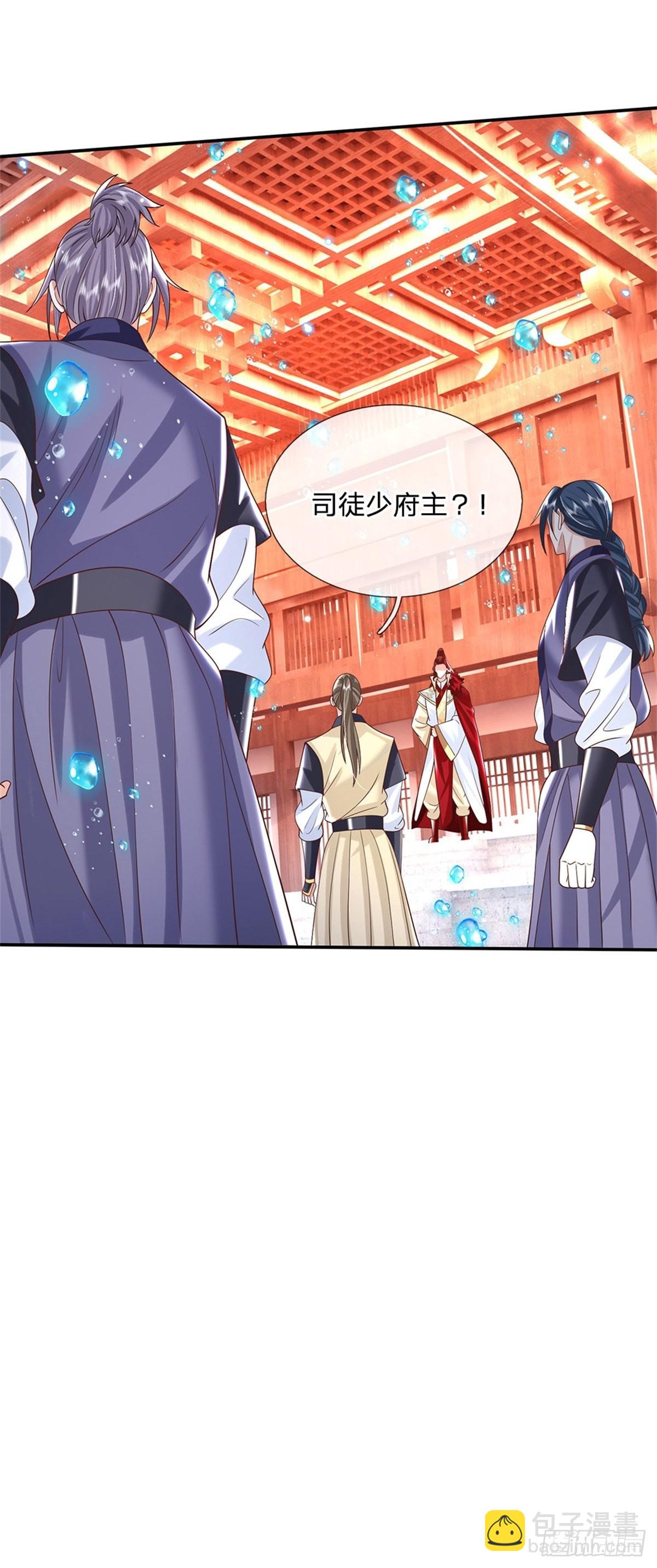 第185话 捉拿李向天29