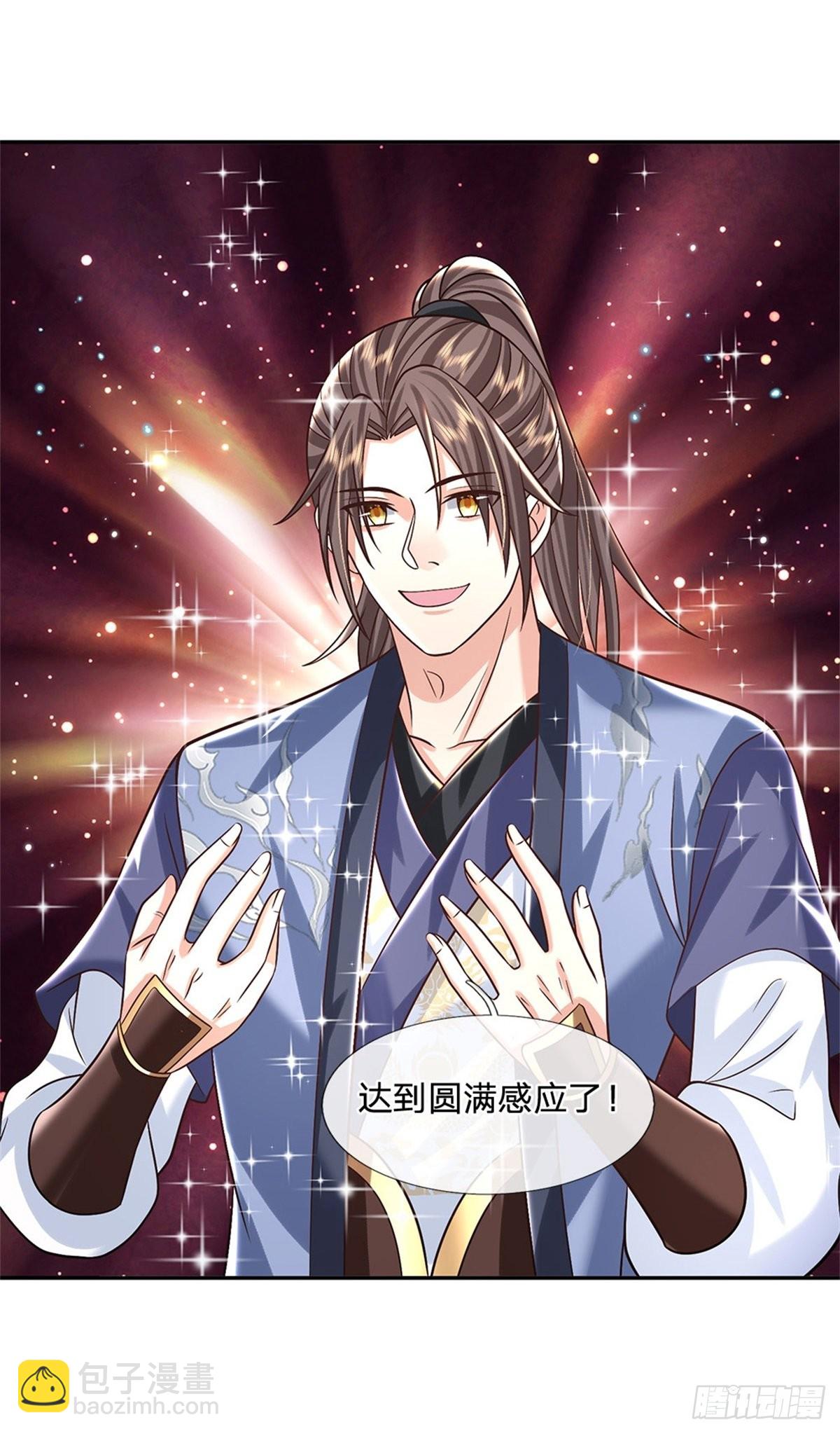 第185话 捉拿李向天3