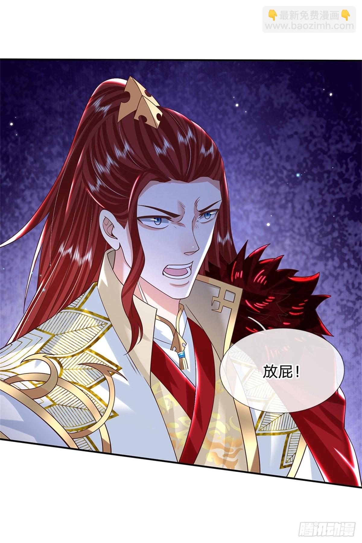 第185话 捉拿李向天33