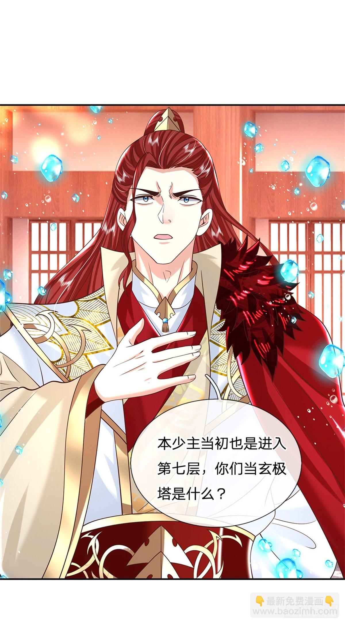 第185话 捉拿李向天35