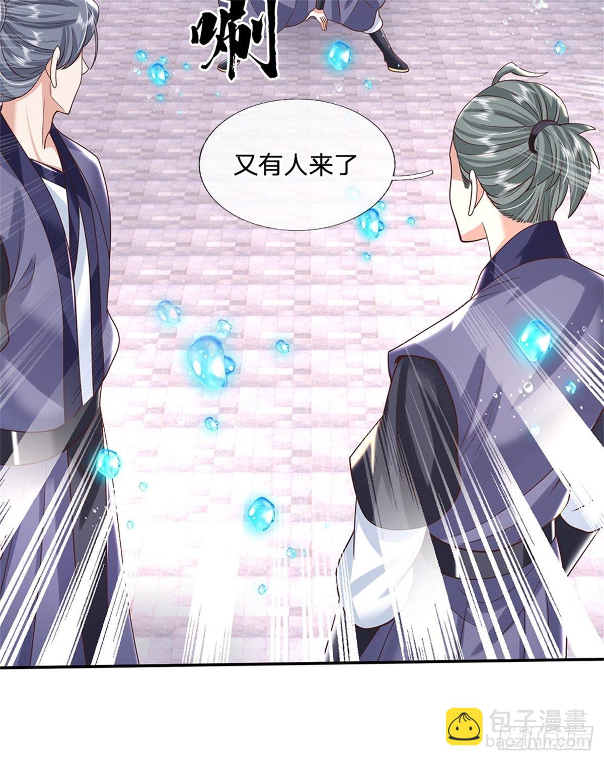 第185话 捉拿李向天38