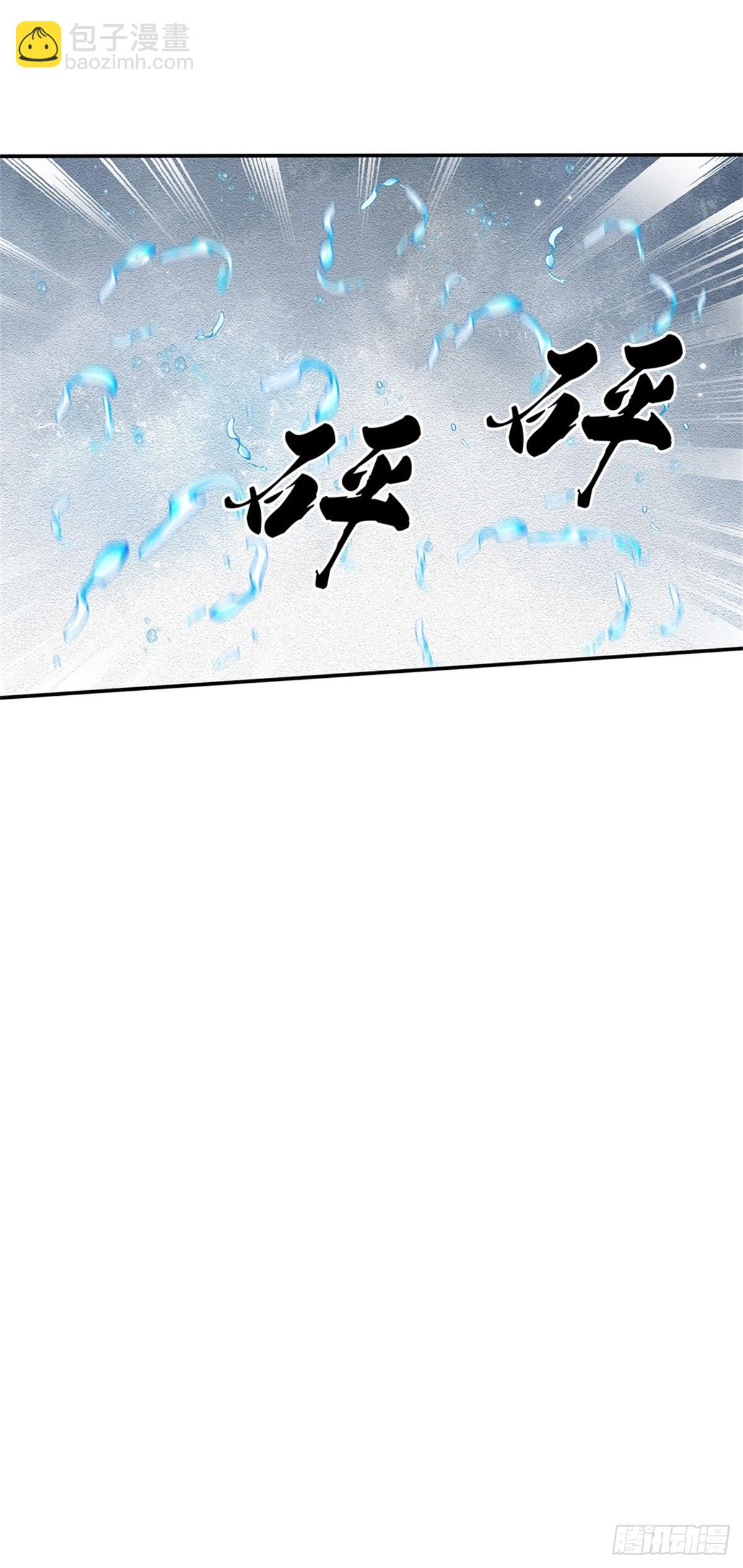 第185话 捉拿李向天39