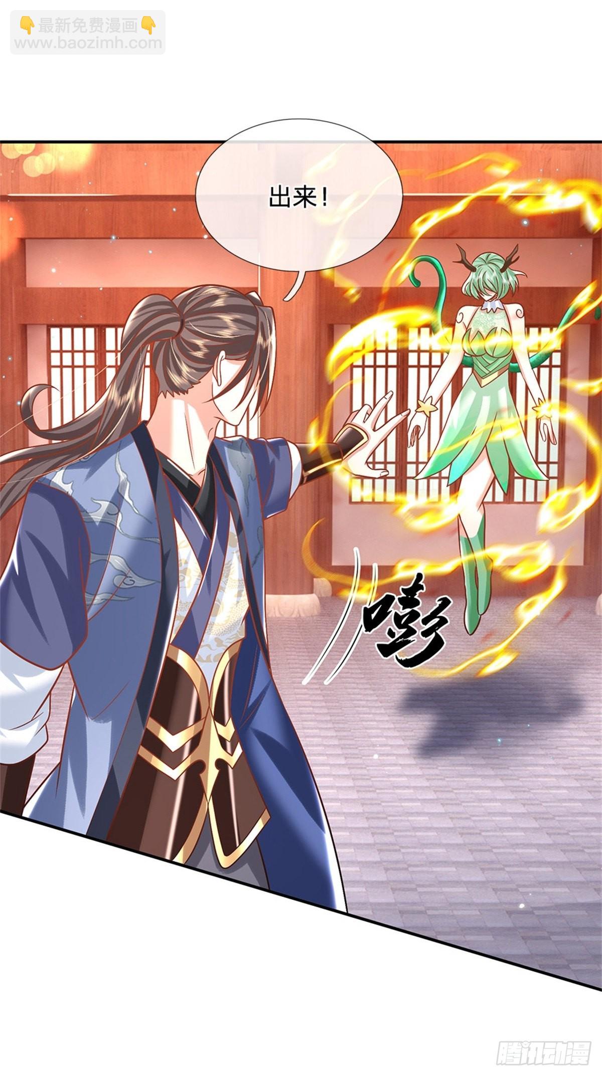 第185话 捉拿李向天4