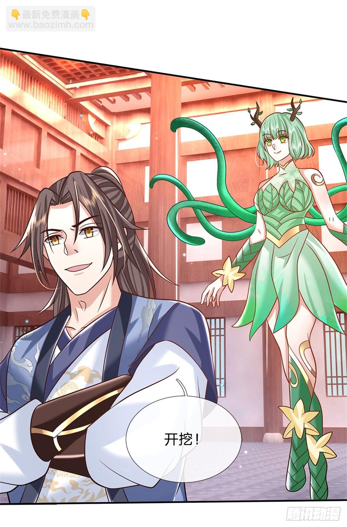 第185话 捉拿李向天5