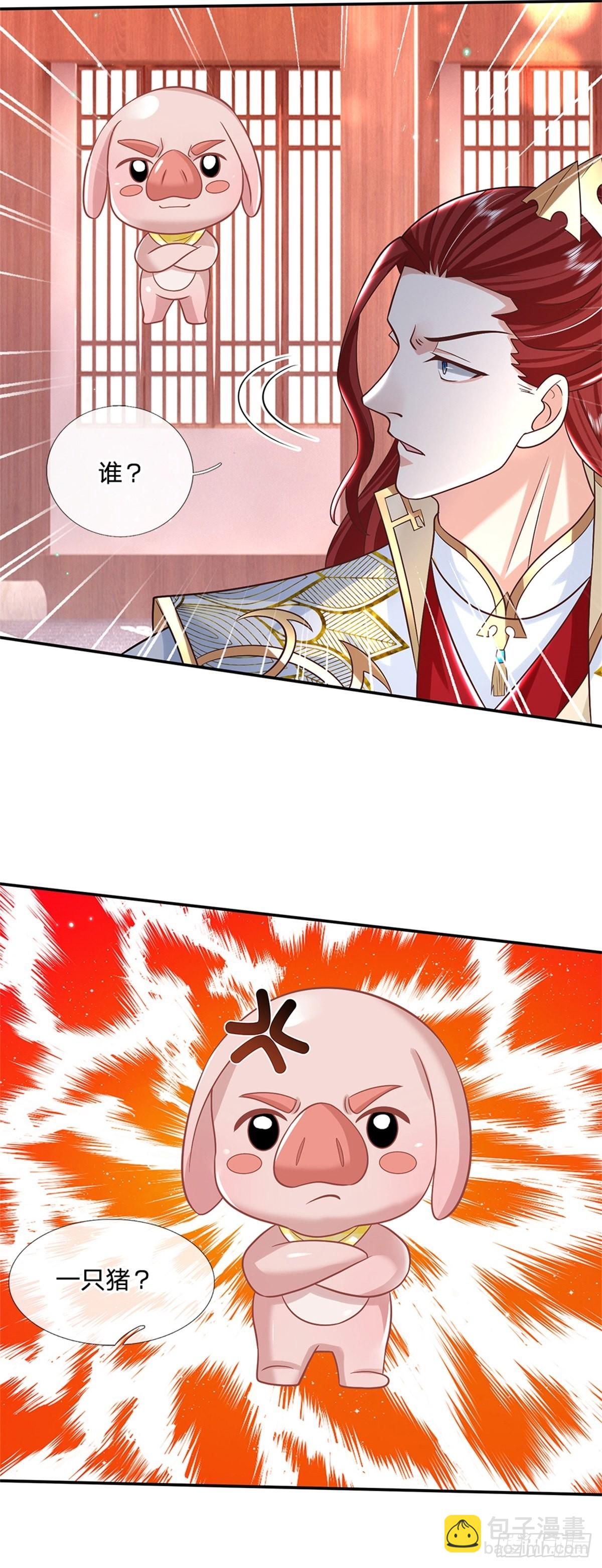 第186话 半神兵10