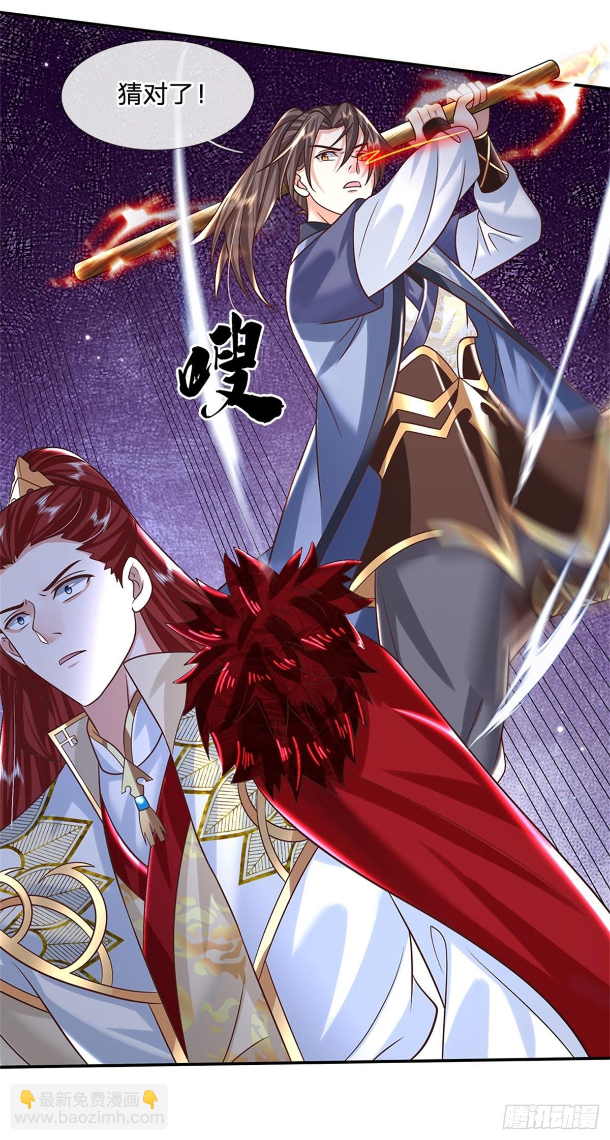 第186话 半神兵13
