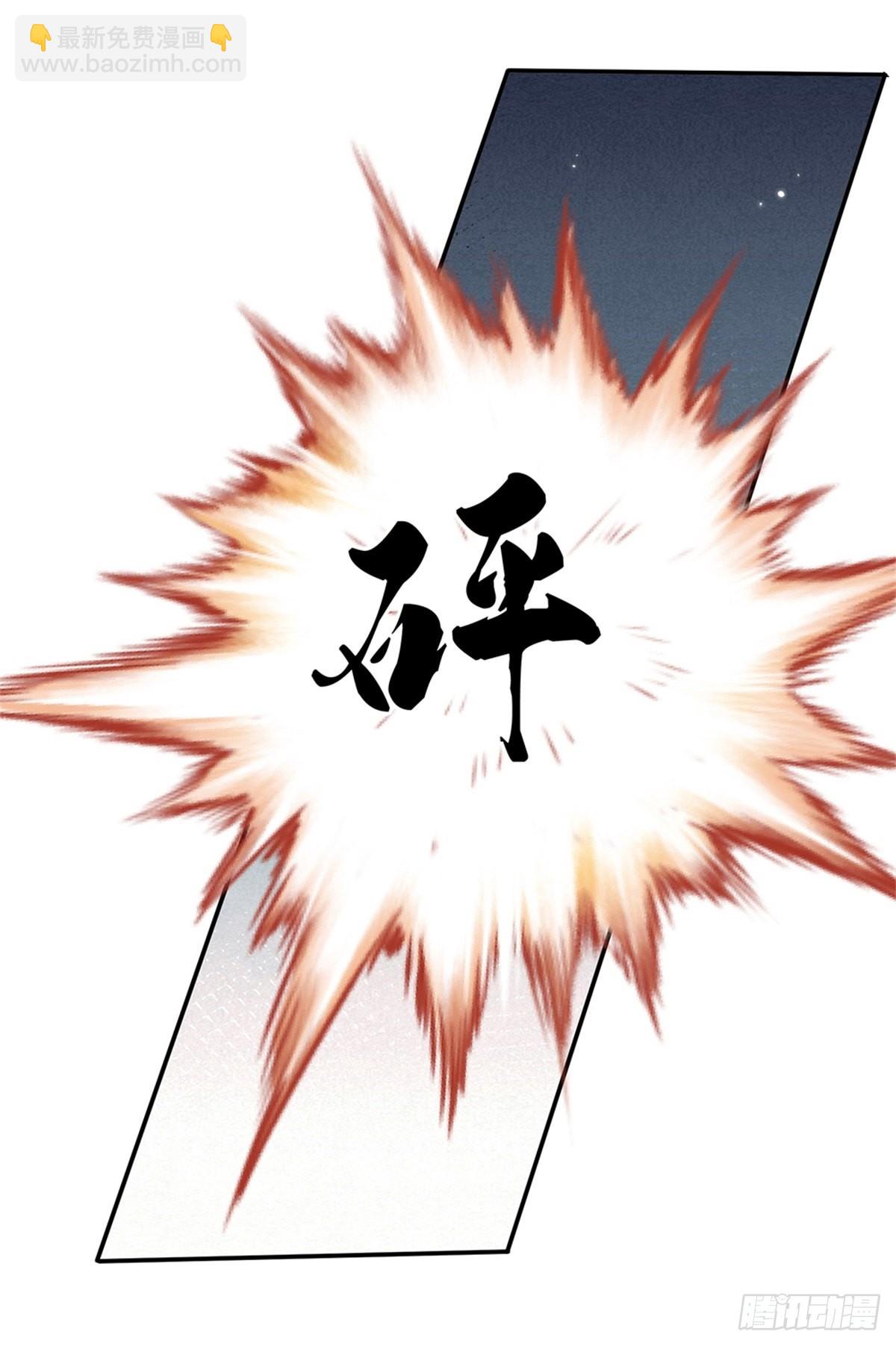第186话 半神兵14