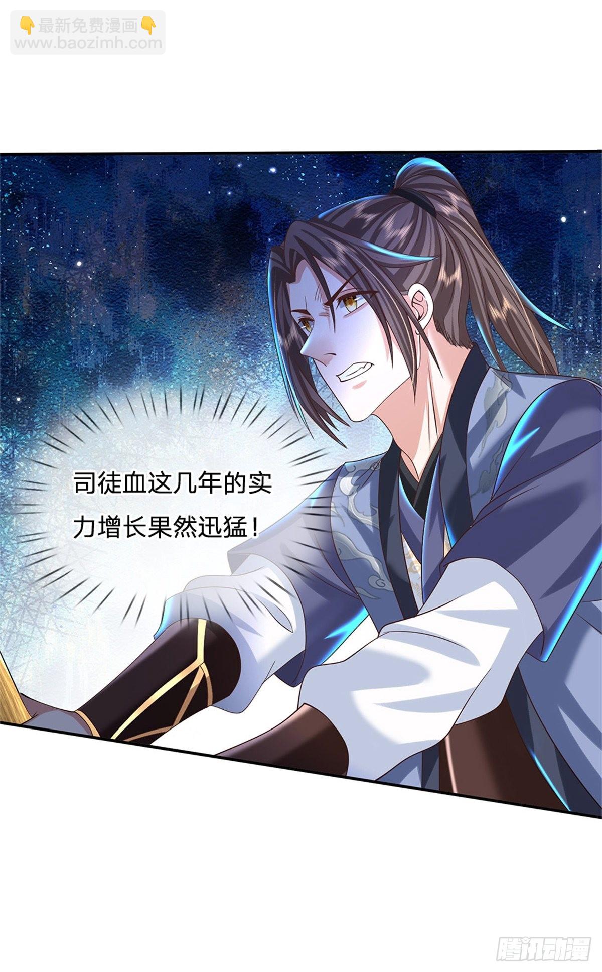 第186话 半神兵17