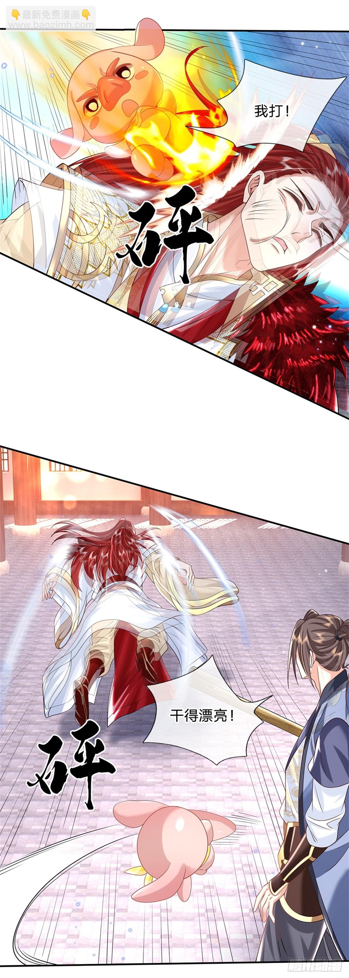 第186话 半神兵19