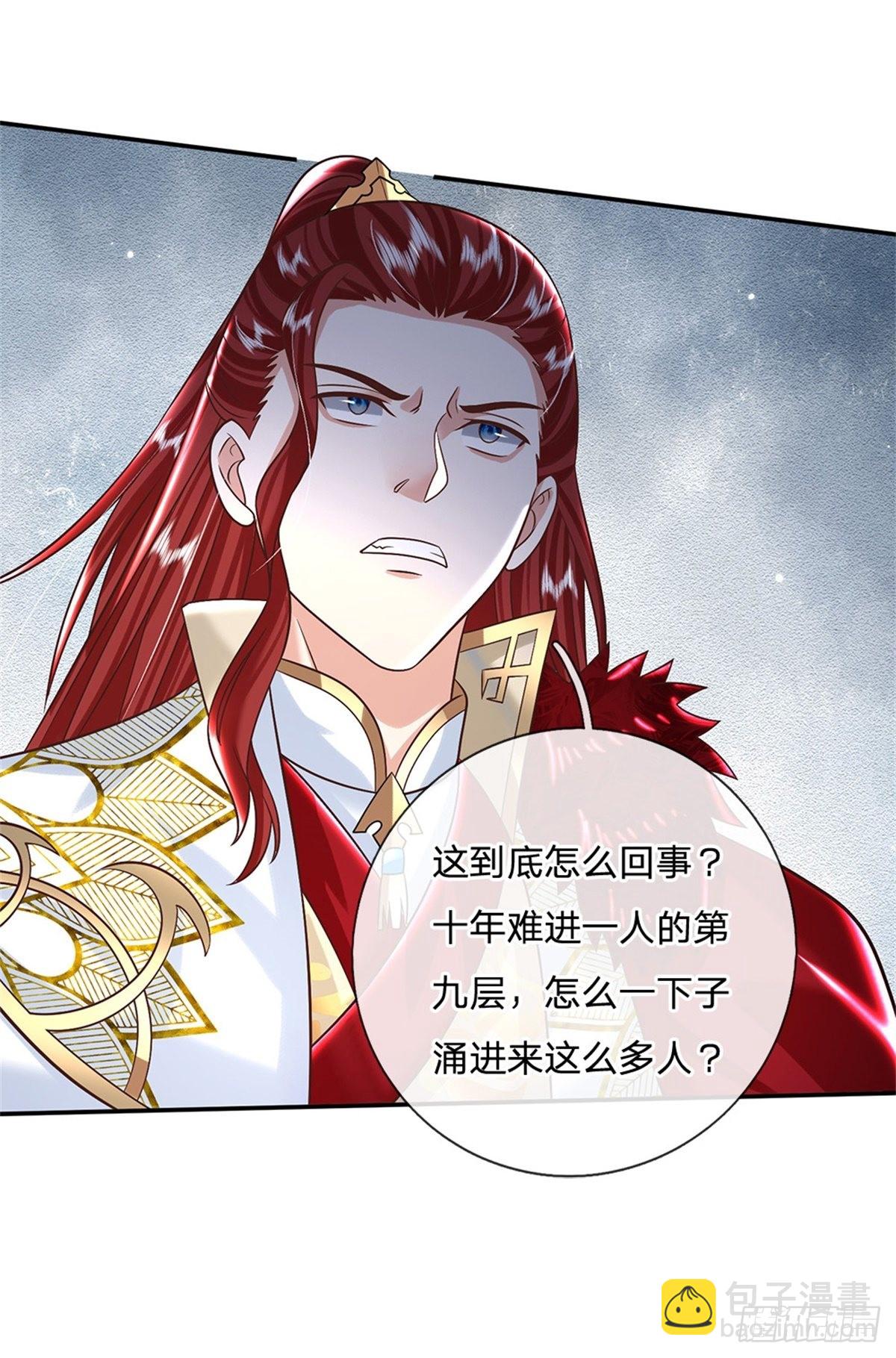 第186话 半神兵2