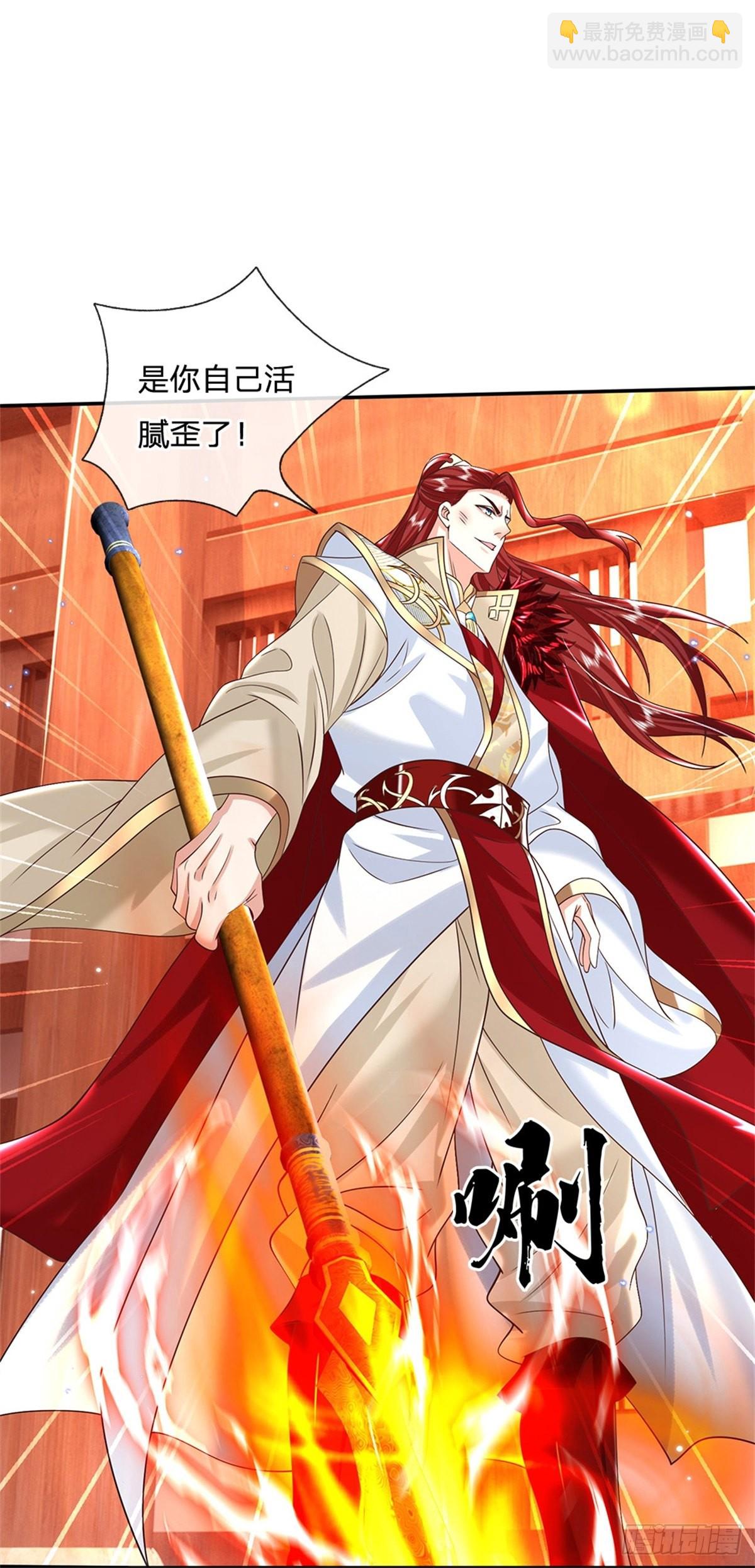 第186话 半神兵22