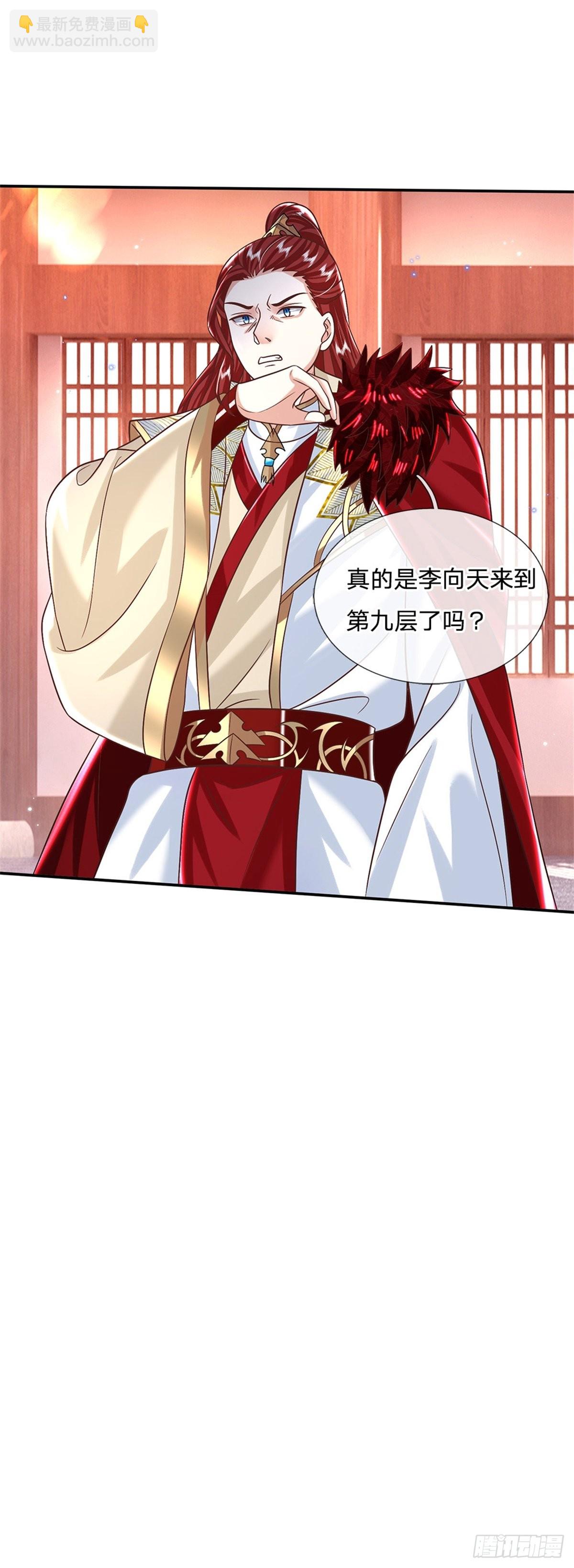 第186话 半神兵7