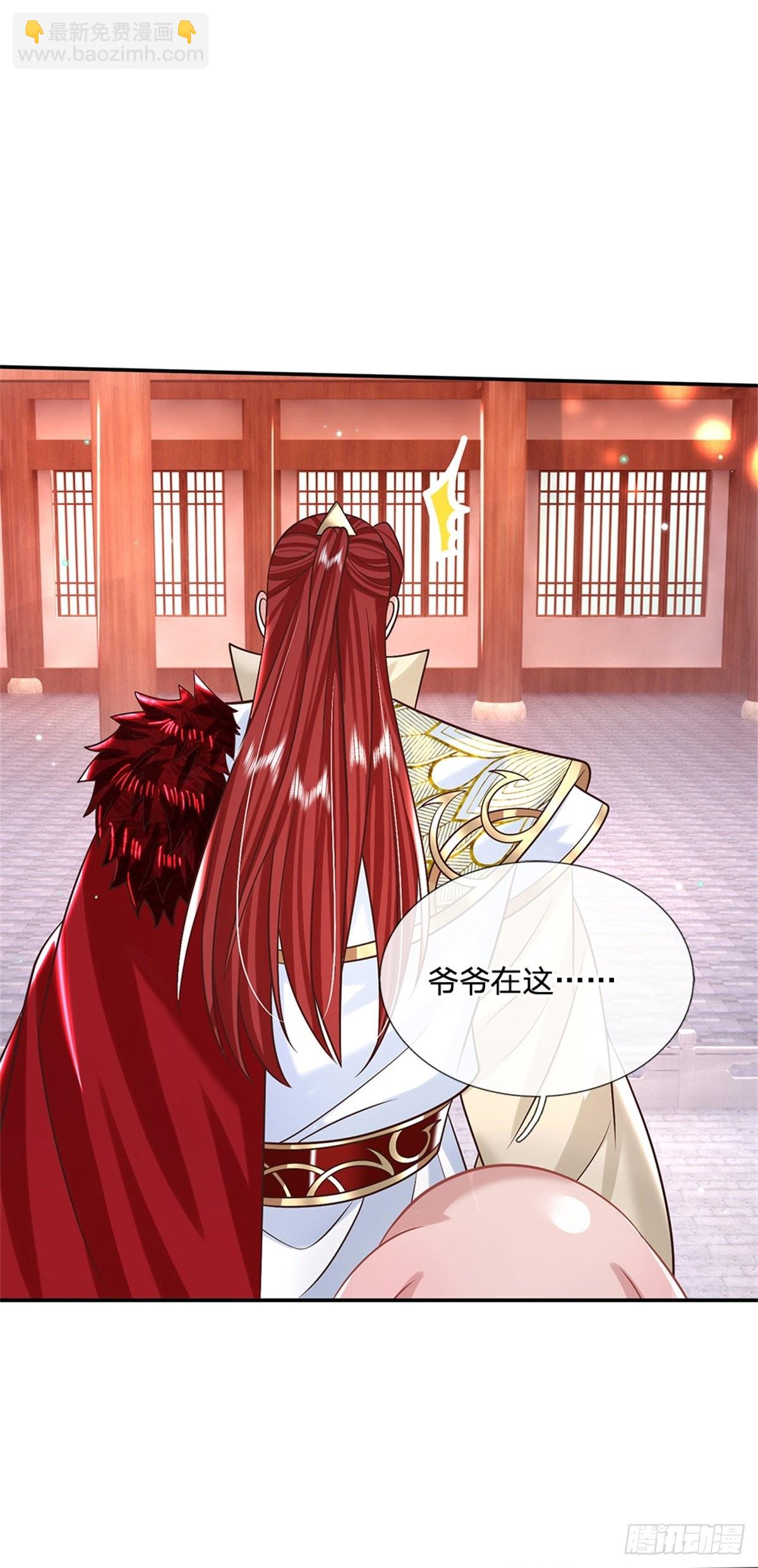 第186话 半神兵9
