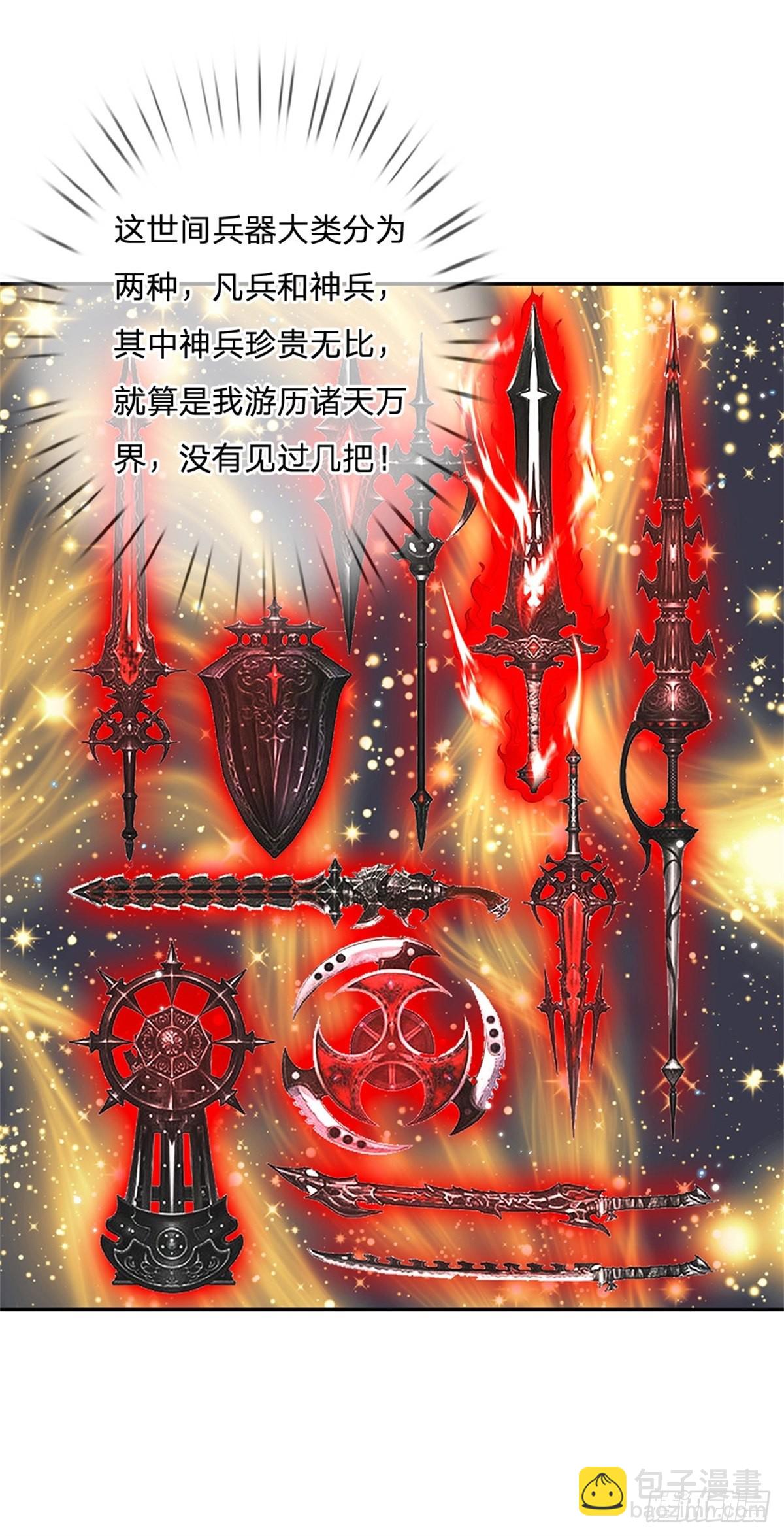 第187话 绝壁岛1