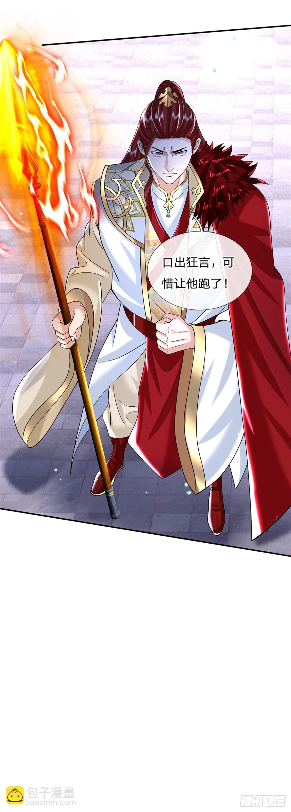 第187话 绝壁岛11