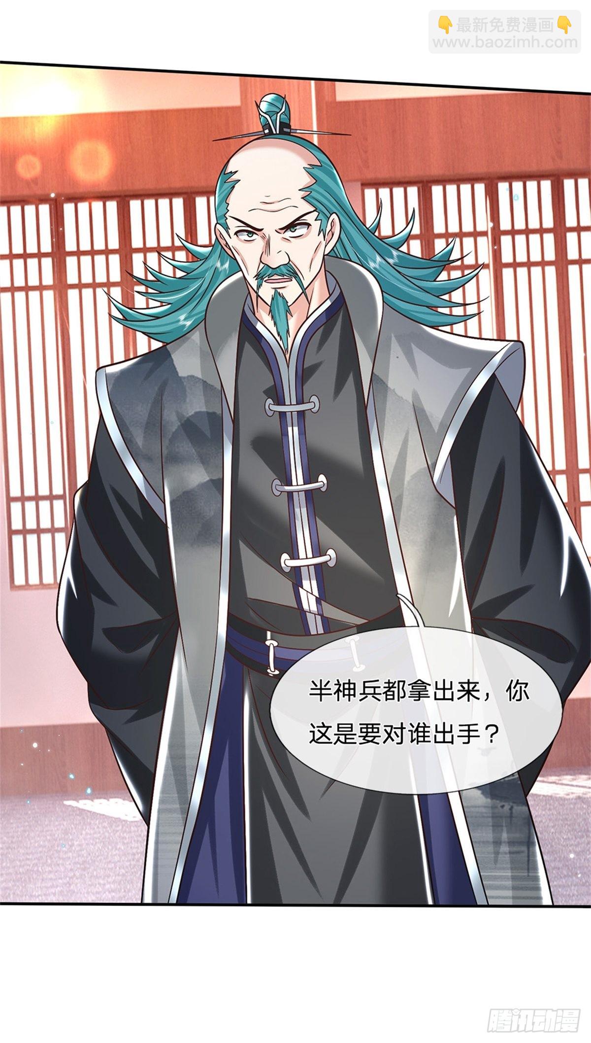 第187话 绝壁岛13