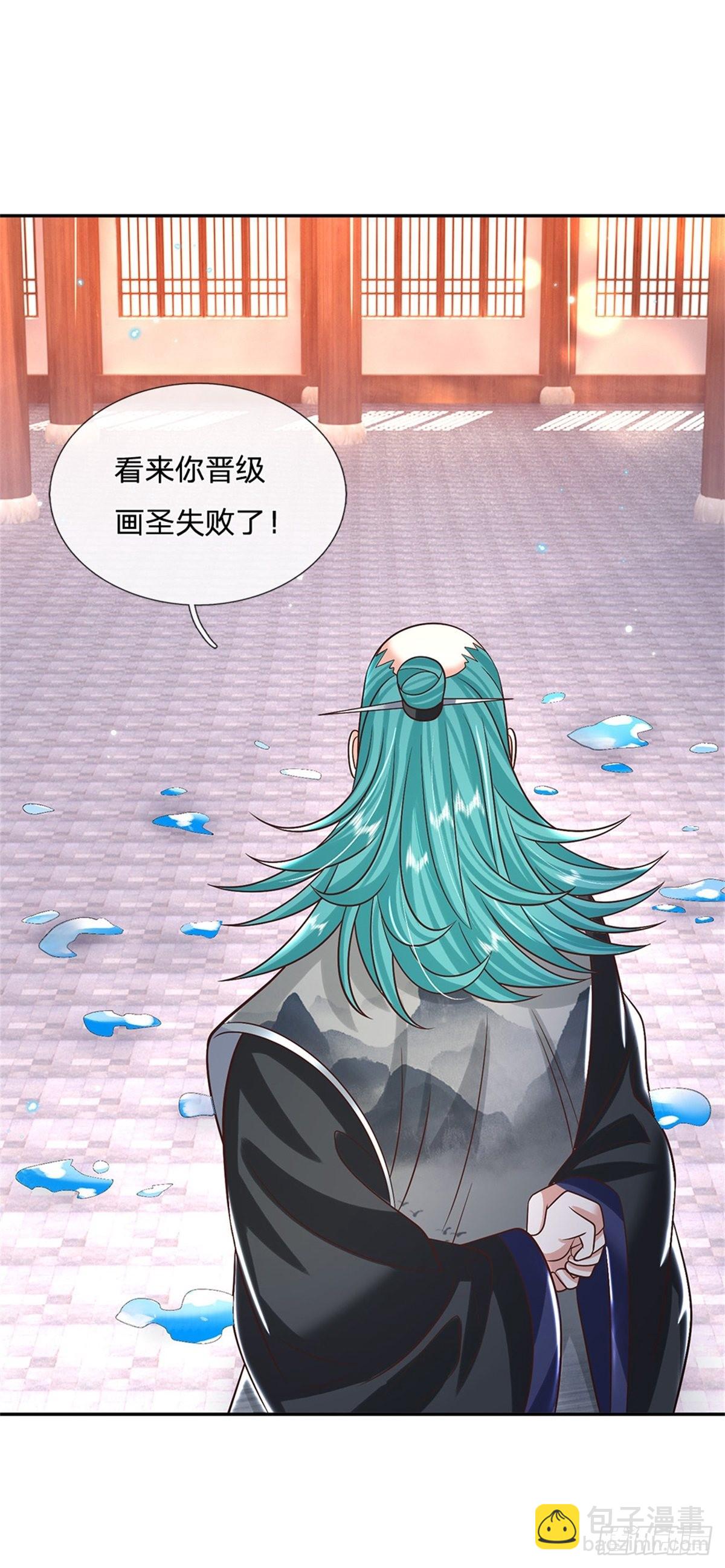 第187话 绝壁岛15