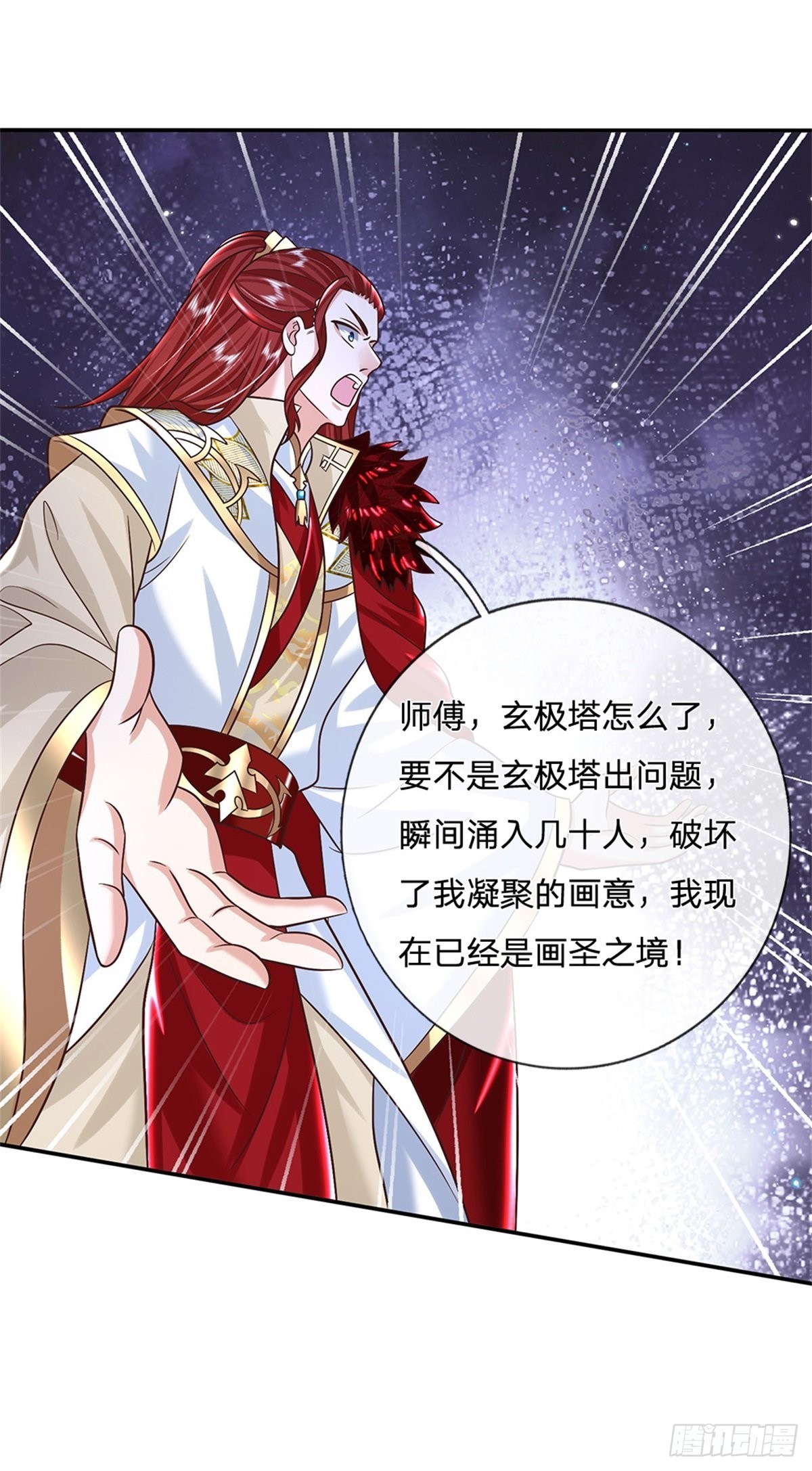 第187话 绝壁岛16