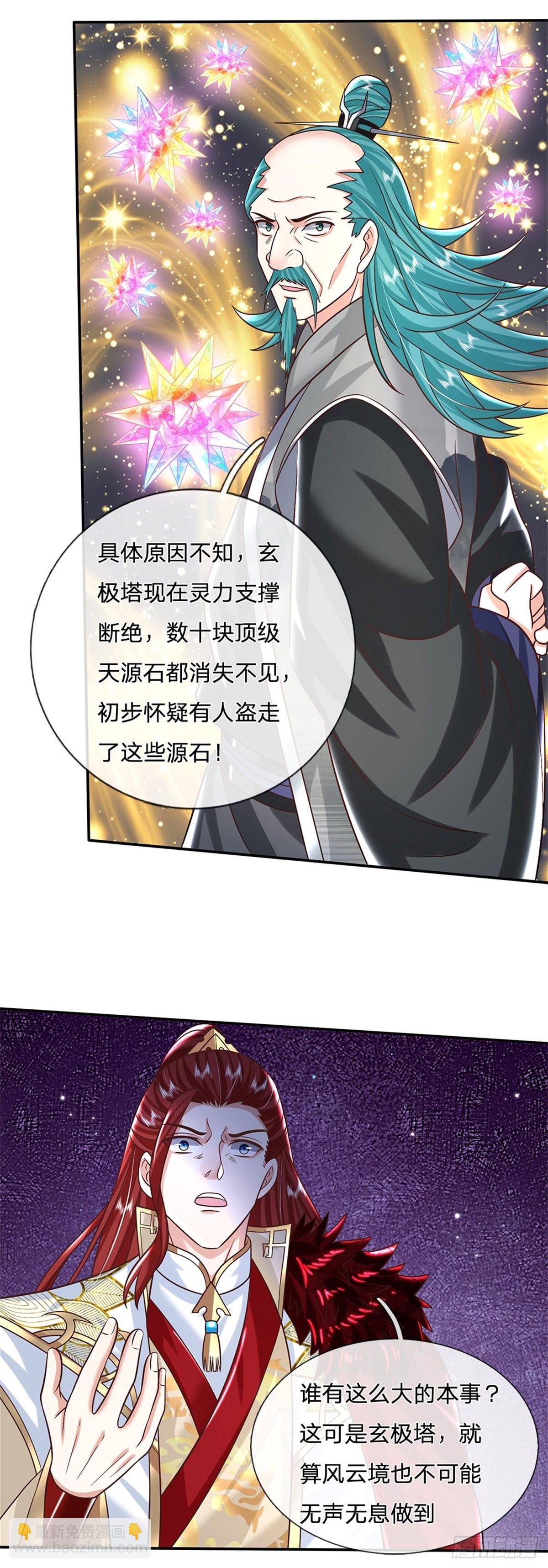 第187话 绝壁岛17