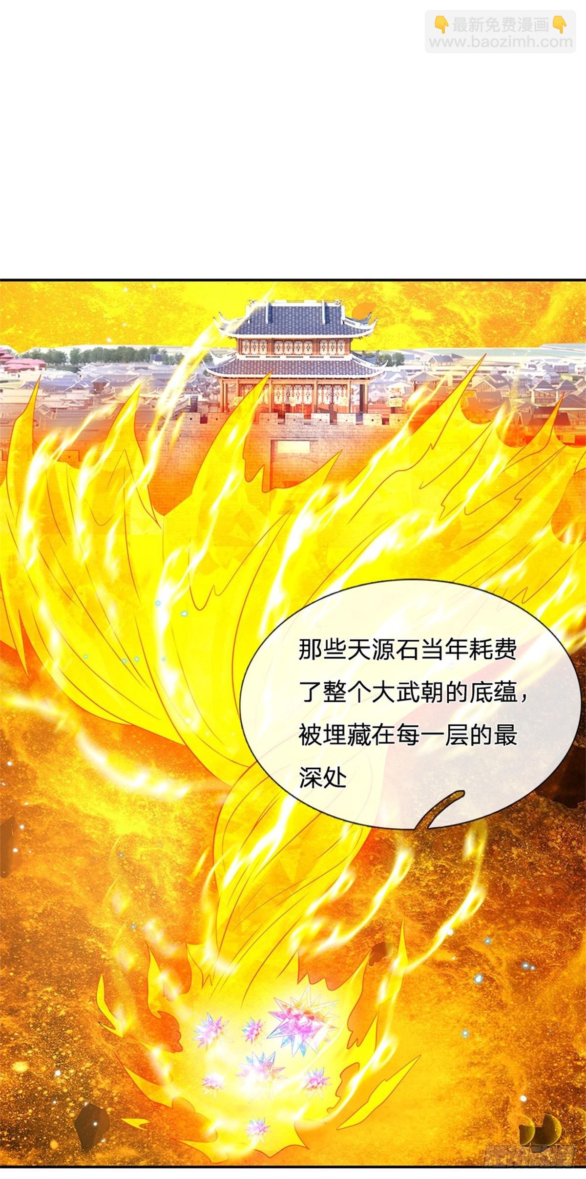 第187话 绝壁岛18