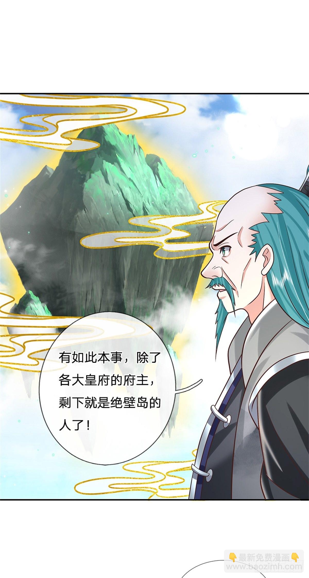 第187话 绝壁岛20