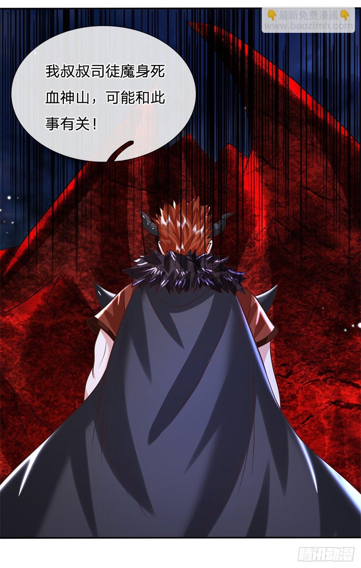 第187话 绝壁岛25