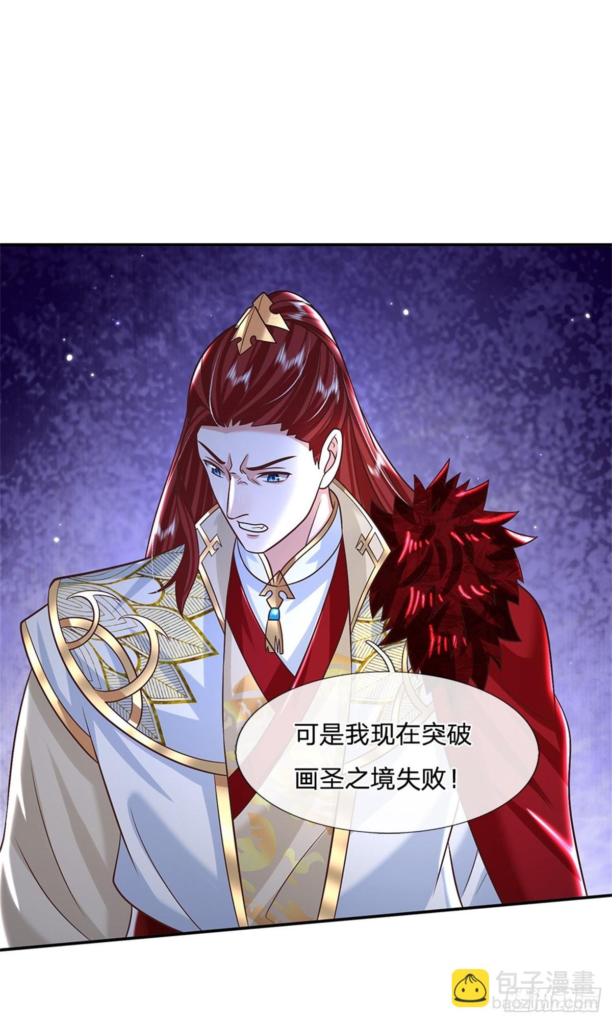 第187话 绝壁岛28