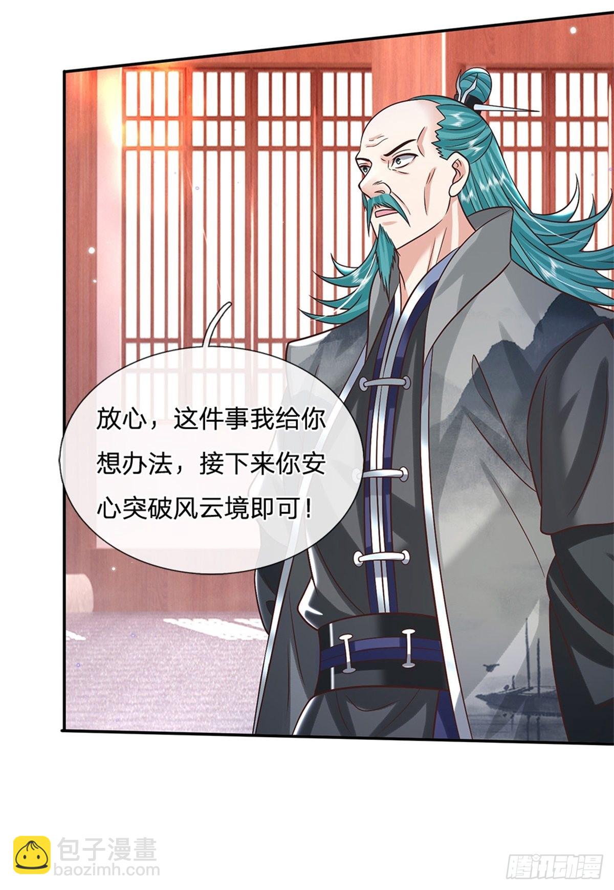 第187话 绝壁岛29