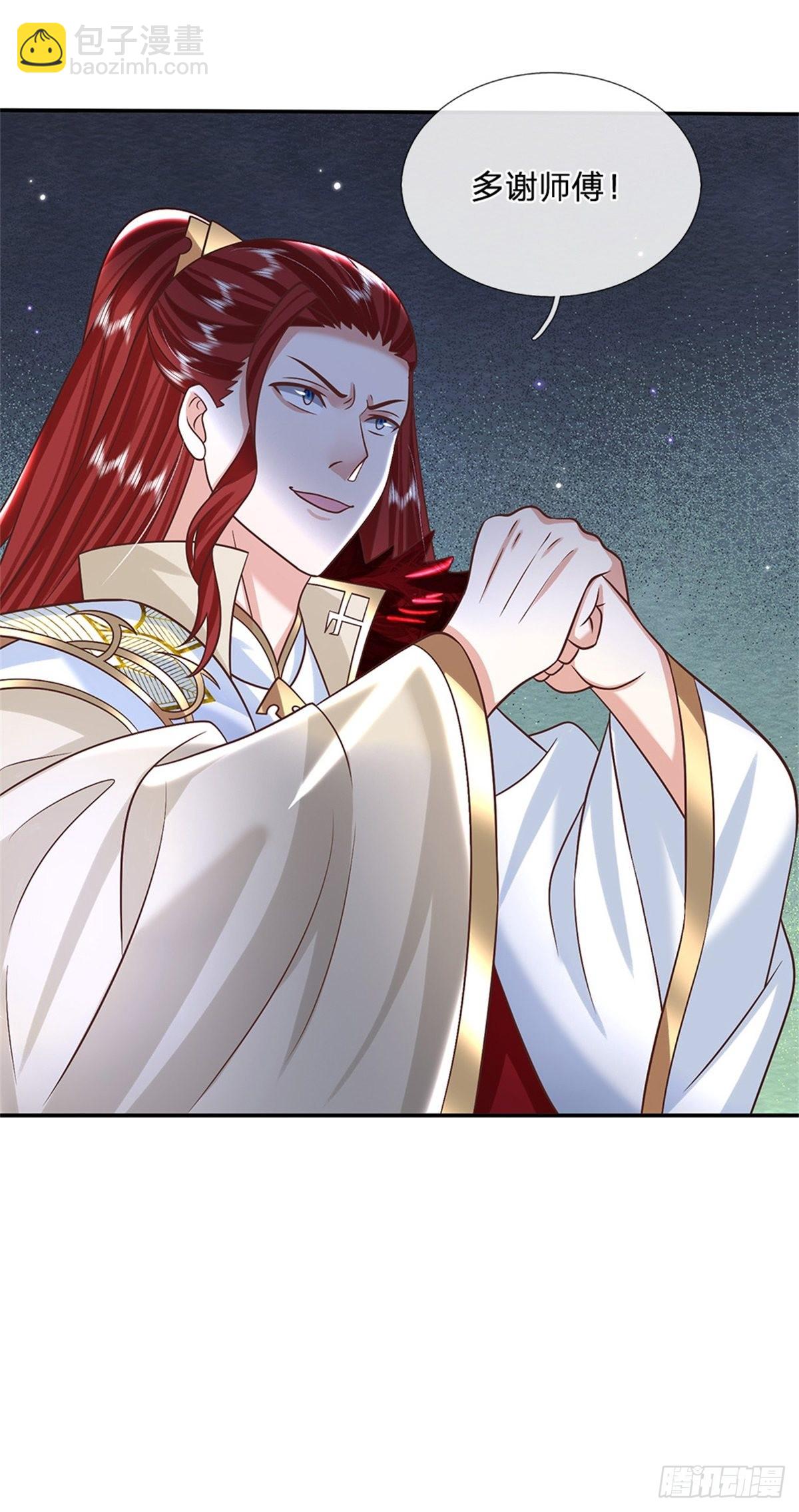 第187话 绝壁岛30