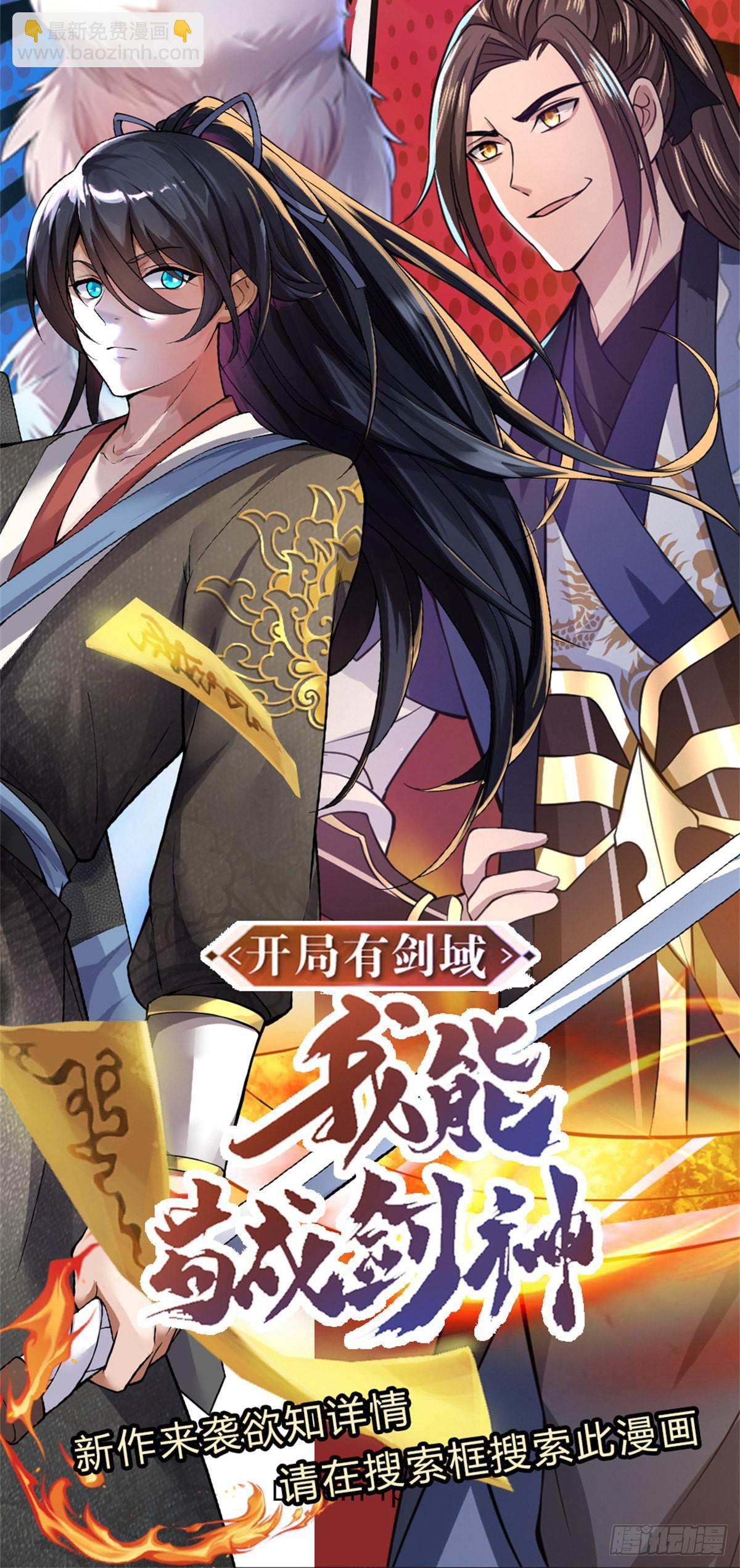 第187话 绝壁岛34
