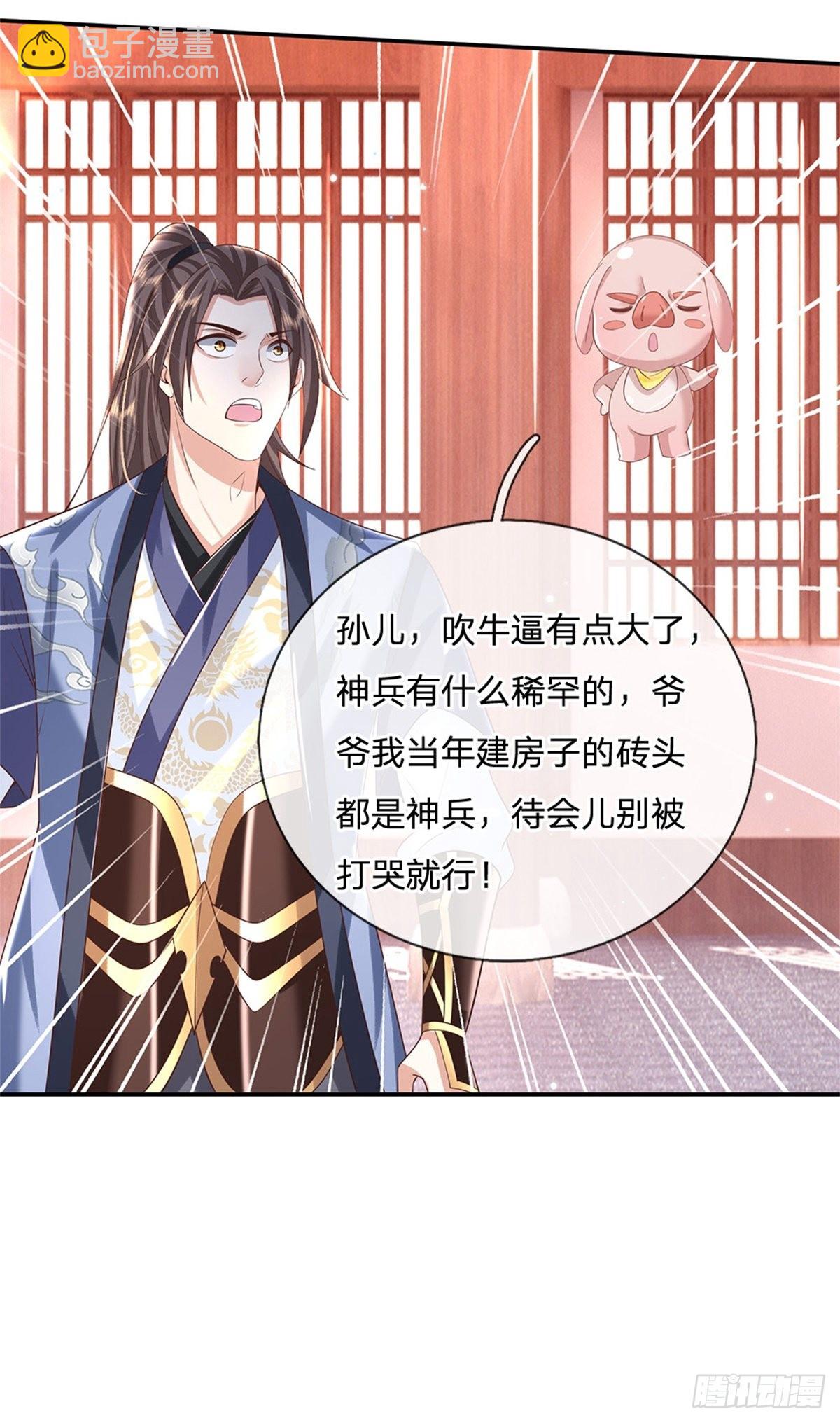 第187话 绝壁岛4