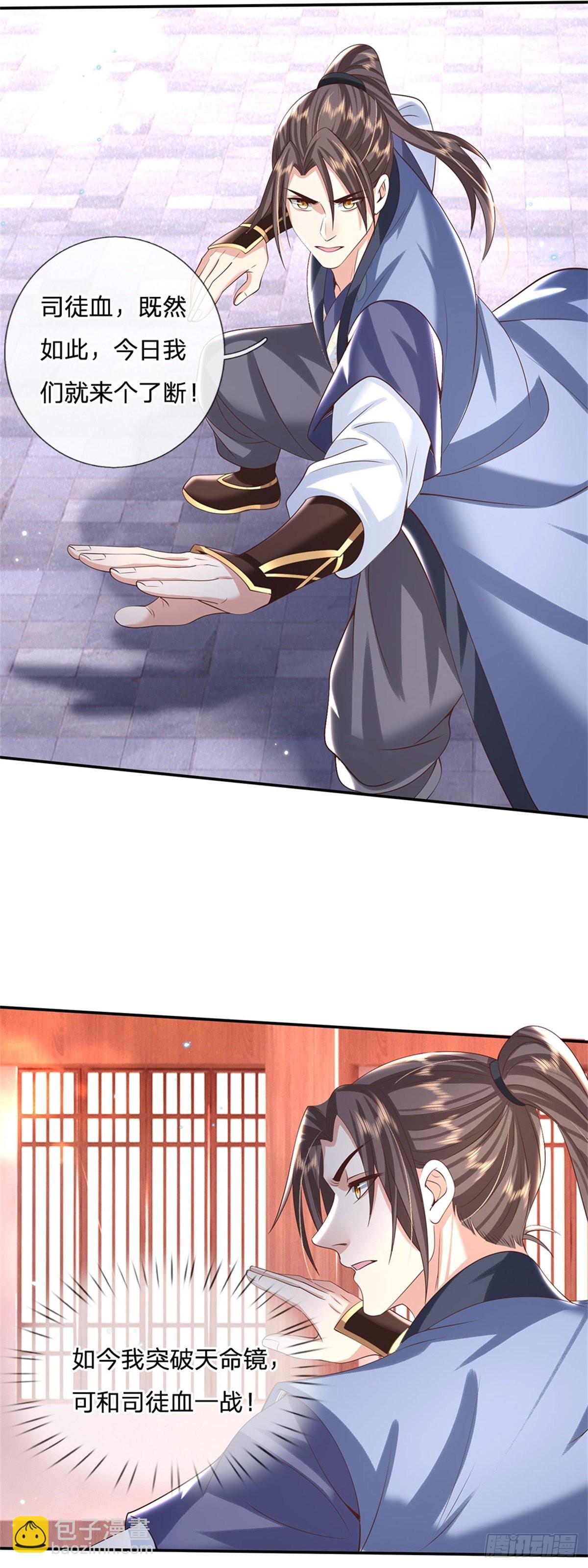 第187话 绝壁岛5
