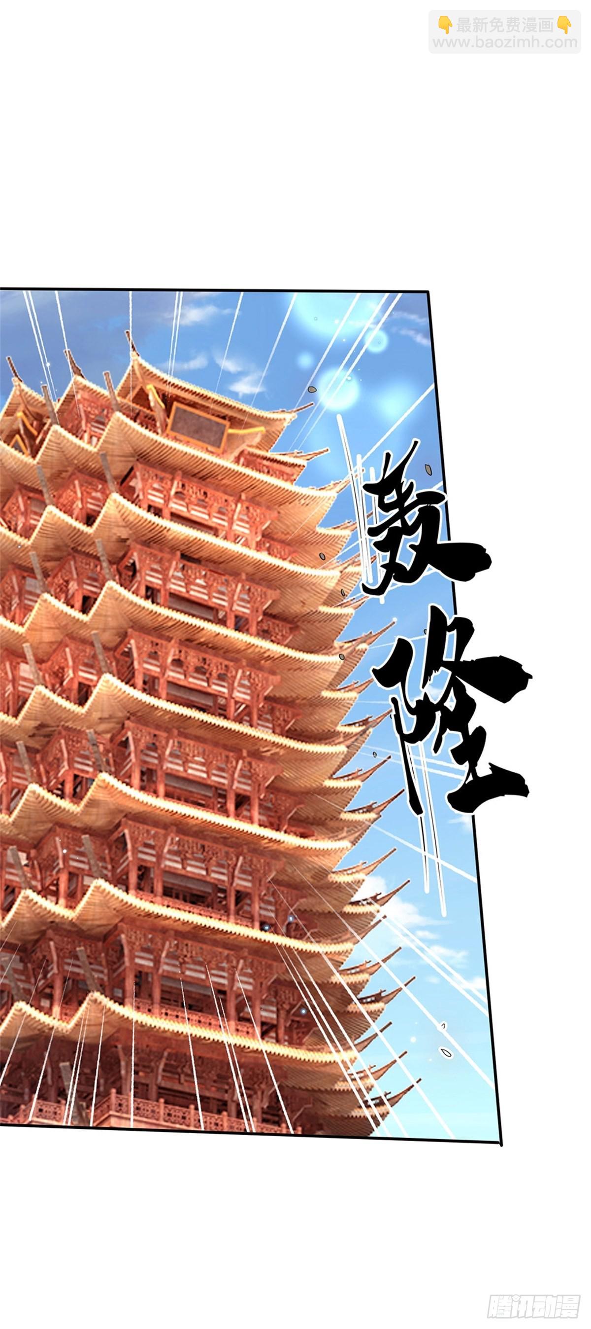 第187话 绝壁岛6