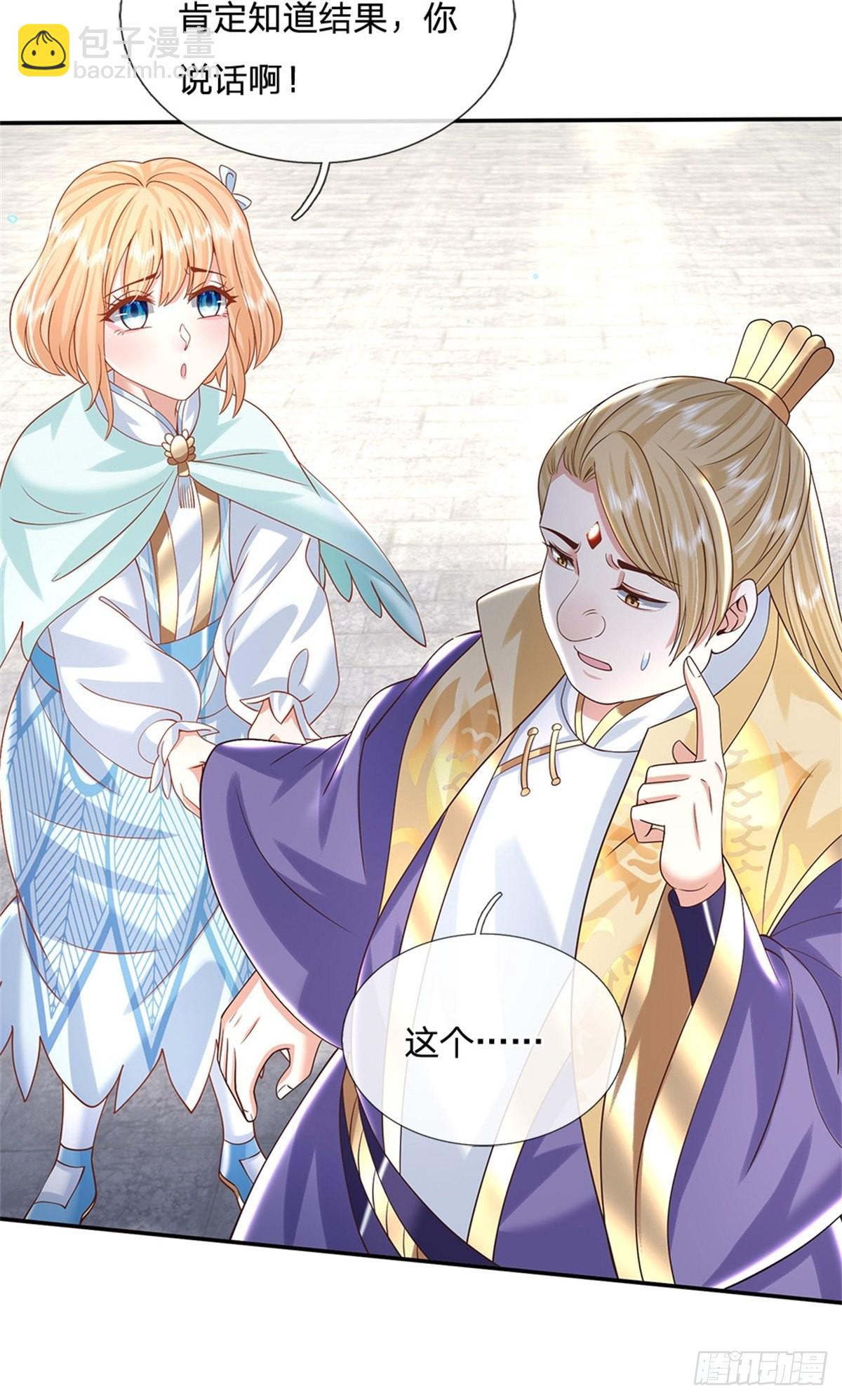 第188话 履行赌约13
