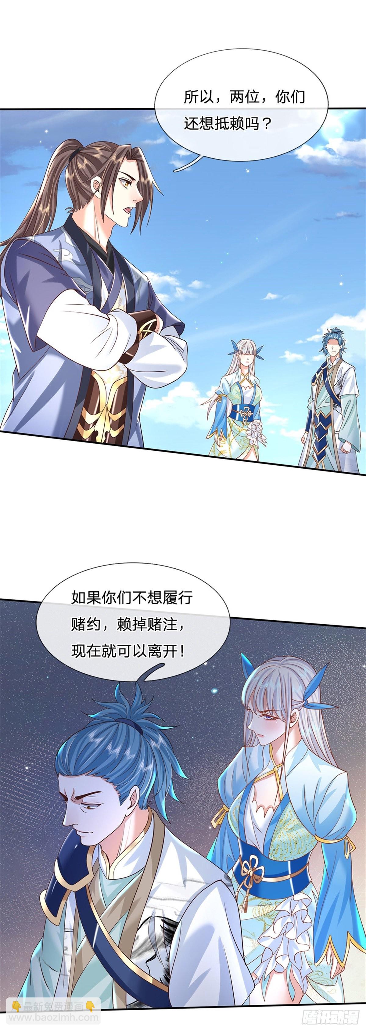 第188话 履行赌约15