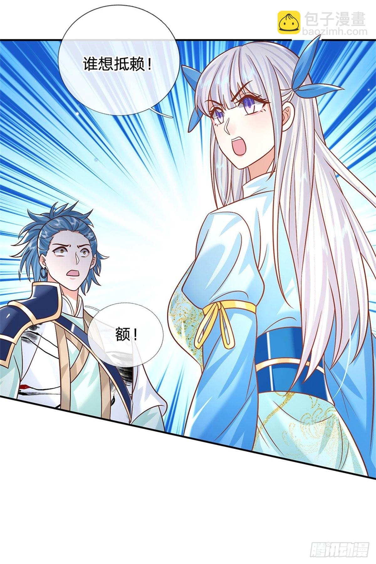 第188话 履行赌约18