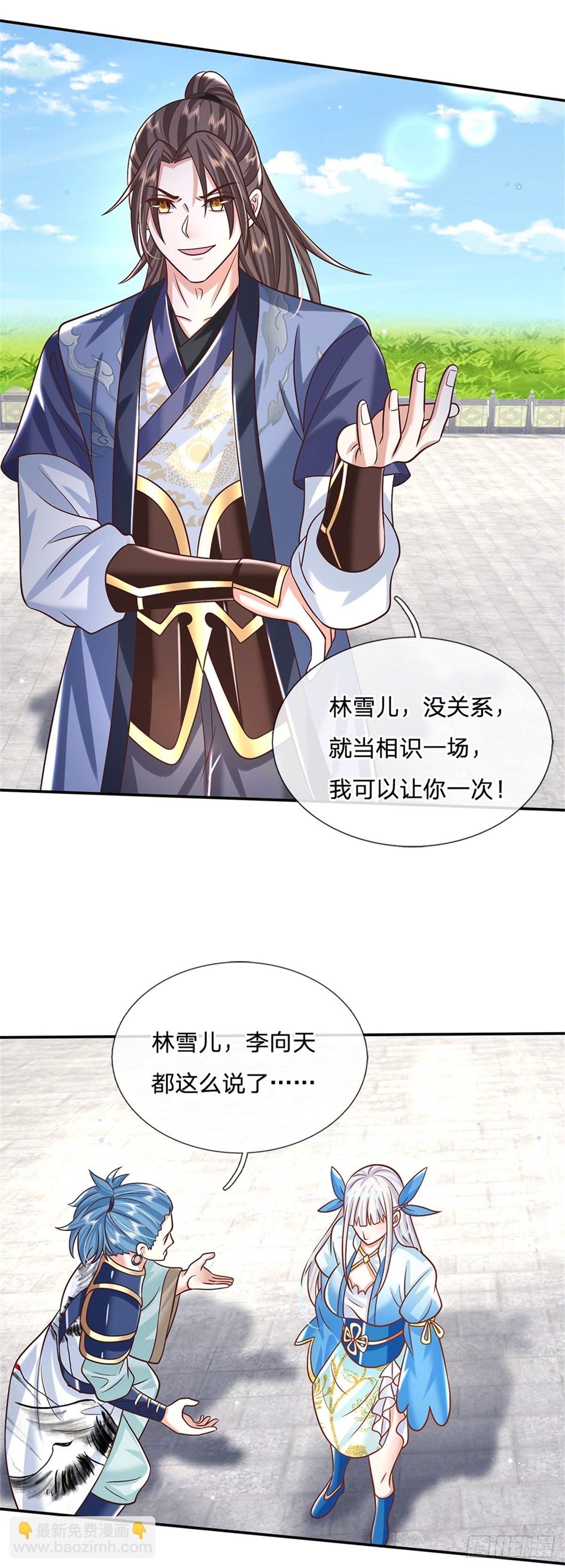 第188话 履行赌约19
