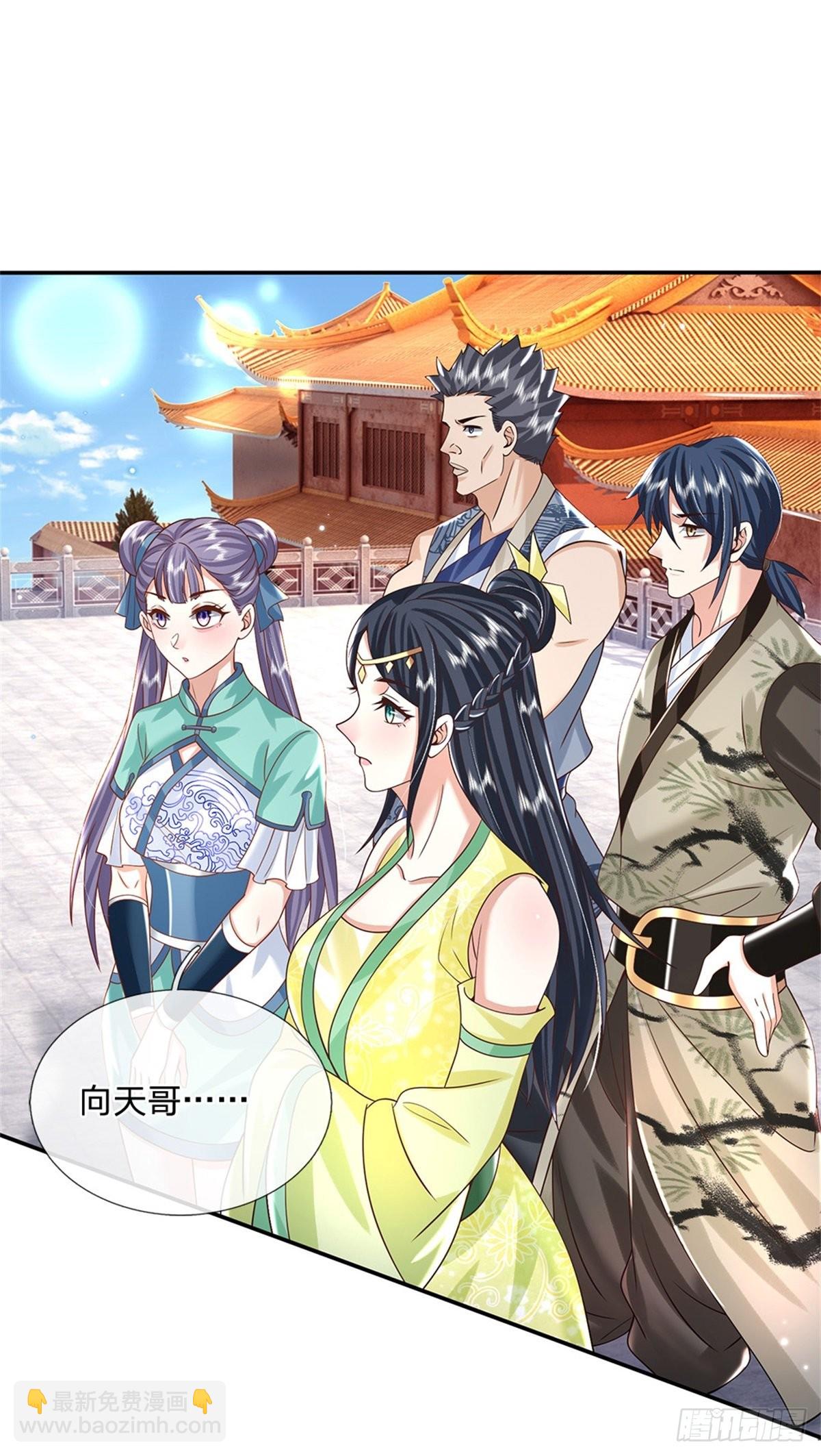 第188话 履行赌约2