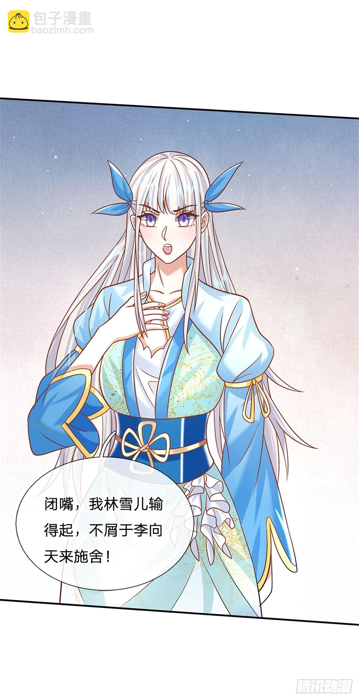 第188话 履行赌约20